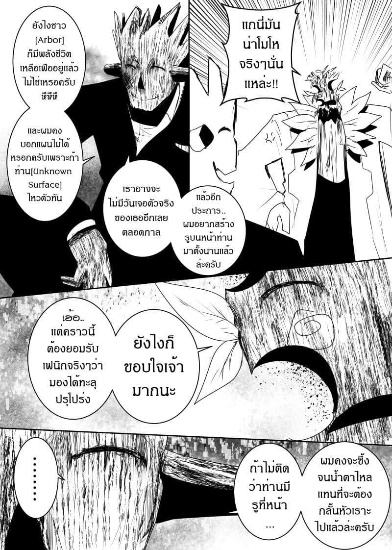 Manga-lc-com อ่านมังงะ อ่านการ์ตูน ออนไลน์ ฟรี Path A waY ตอนที่ 1 2 3 4 5 6 7 8 9 10 11 12 13 14 ฟรี ไม่มีโฆษณา Manga-lc - อ่าน มังงะ อ่าน การ์ตูน ออนไลน์ อ่านมังงะ ฟรี