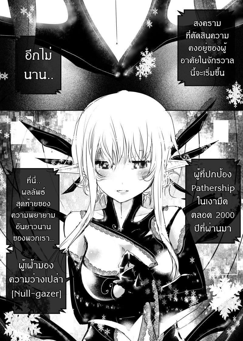 Manga-lc-com อ่านมังงะ อ่านการ์ตูน ออนไลน์ ฟรี Path A waY ตอนที่ 1 2 3 4 5 6 7 8 9 10 11 12 13 14 ฟรี ไม่มีโฆษณา Manga-lc - อ่าน มังงะ อ่าน การ์ตูน ออนไลน์ อ่านมังงะ ฟรี