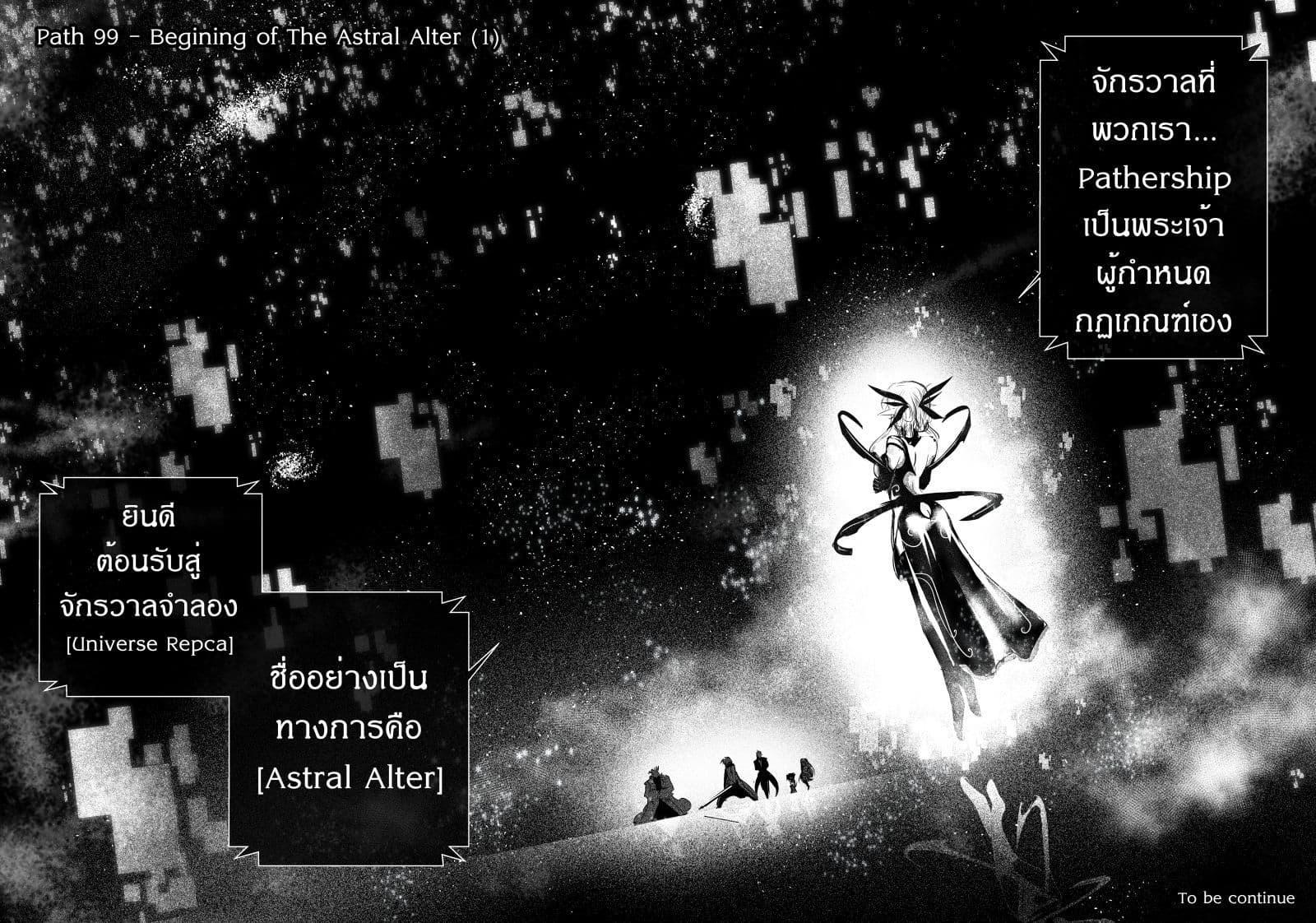 Manga-lc-com อ่านมังงะ อ่านการ์ตูน ออนไลน์ ฟรี Path A waY ตอนที่ 1 2 3 4 5 6 7 8 9 10 11 12 13 14 ฟรี ไม่มีโฆษณา Manga-lc - อ่าน มังงะ อ่าน การ์ตูน ออนไลน์ อ่านมังงะ ฟรี