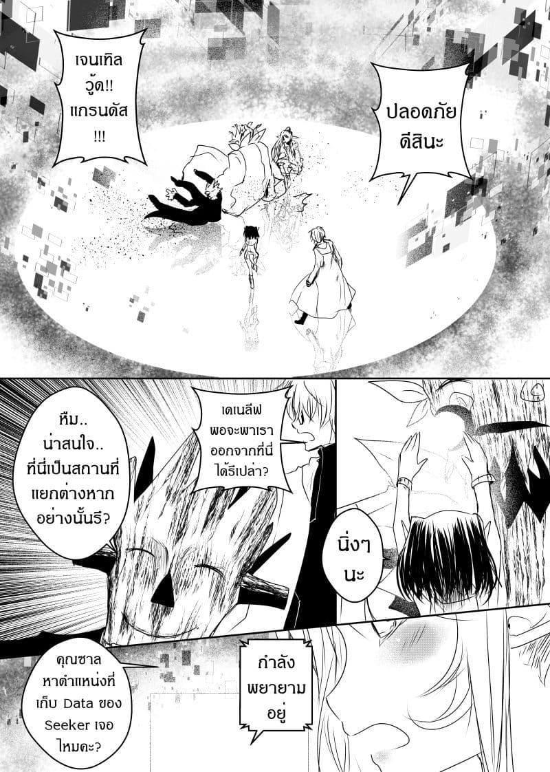 Manga-lc-com อ่านมังงะ อ่านการ์ตูน ออนไลน์ ฟรี Path A waY ตอนที่ 1 2 3 4 5 6 7 8 9 10 11 12 13 14 ฟรี ไม่มีโฆษณา Manga-lc - อ่าน มังงะ อ่าน การ์ตูน ออนไลน์ อ่านมังงะ ฟรี