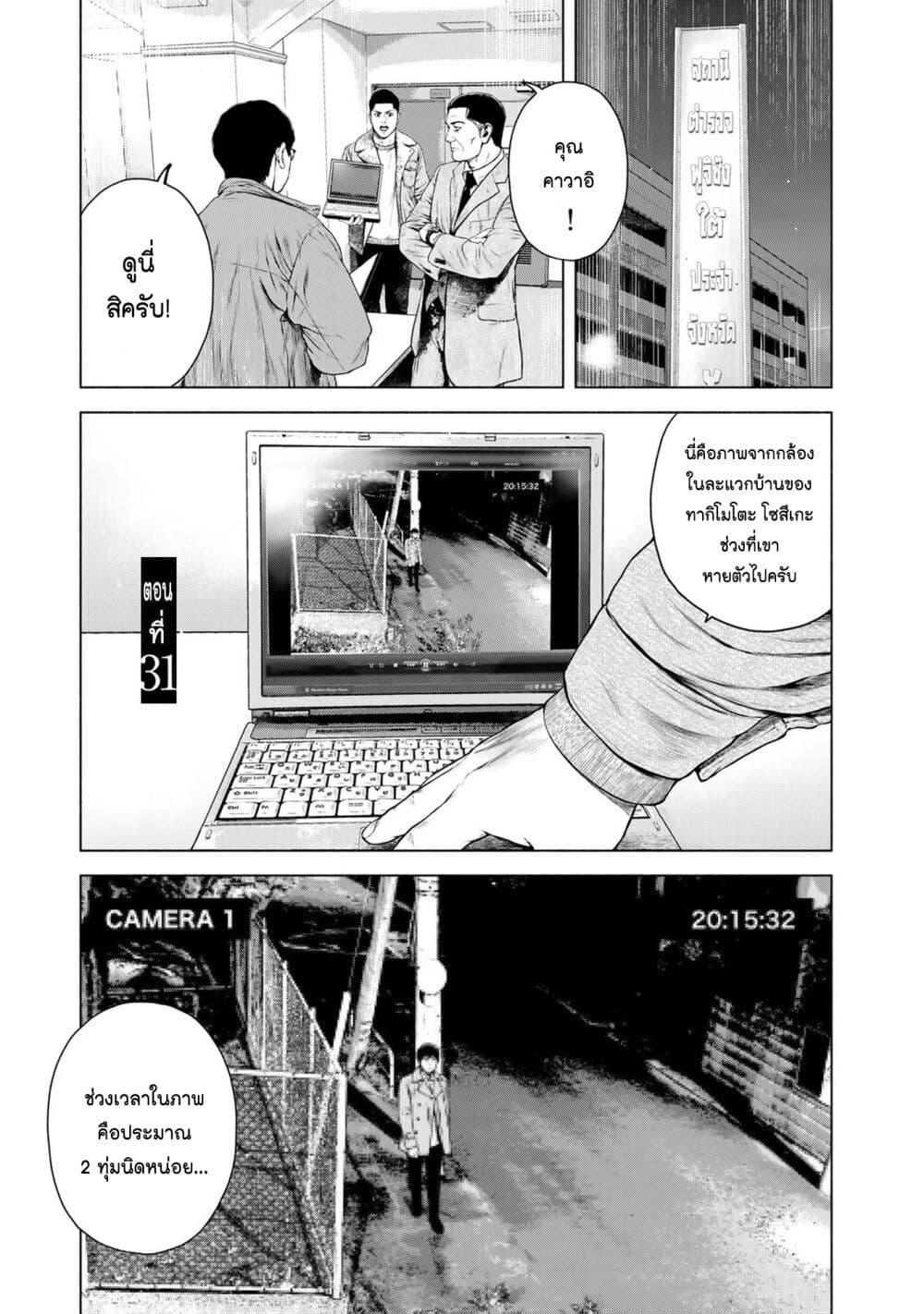 Manga-lc-com อ่านมังงะ อ่านการ์ตูน ออนไลน์ ฟรี Furitsumore Kodoku na Shi yo ตอนที่ 1 2 3 4 5 6 7 8 9 10 11 12 13 14 ฟรี ไม่มีโฆษณา Manga-lc - อ่าน มังงะ อ่าน การ์ตูน ออนไลน์ อ่านมังงะ ฟรี
