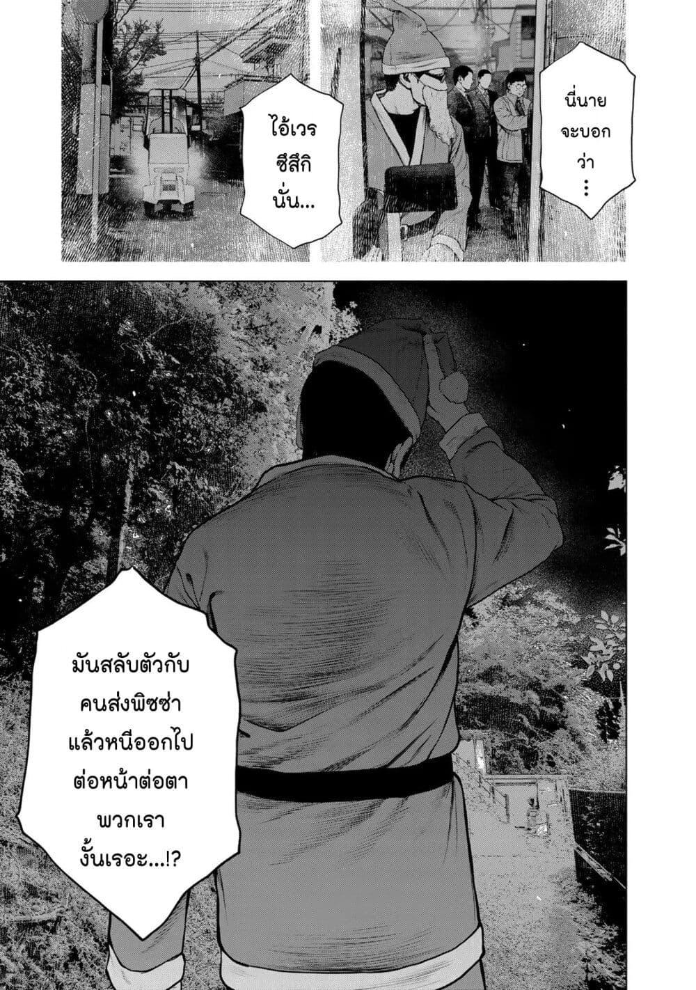 Manga-lc-com อ่านมังงะ อ่านการ์ตูน ออนไลน์ ฟรี Furitsumore Kodoku na Shi yo ตอนที่ 1 2 3 4 5 6 7 8 9 10 11 12 13 14 ฟรี ไม่มีโฆษณา Manga-lc - อ่าน มังงะ อ่าน การ์ตูน ออนไลน์ อ่านมังงะ ฟรี