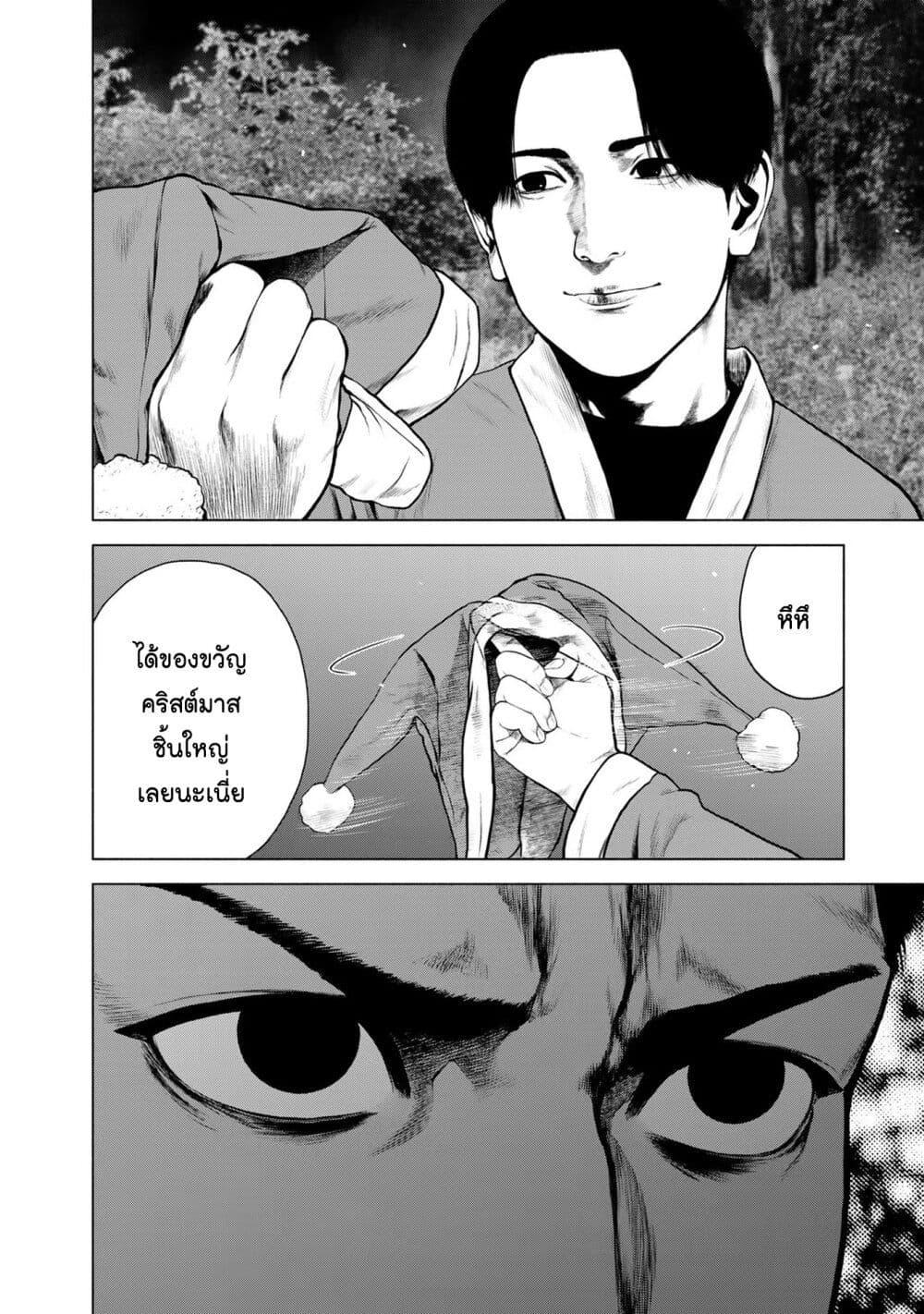 Manga-lc-com อ่านมังงะ อ่านการ์ตูน ออนไลน์ ฟรี Furitsumore Kodoku na Shi yo ตอนที่ 1 2 3 4 5 6 7 8 9 10 11 12 13 14 ฟรี ไม่มีโฆษณา Manga-lc - อ่าน มังงะ อ่าน การ์ตูน ออนไลน์ อ่านมังงะ ฟรี