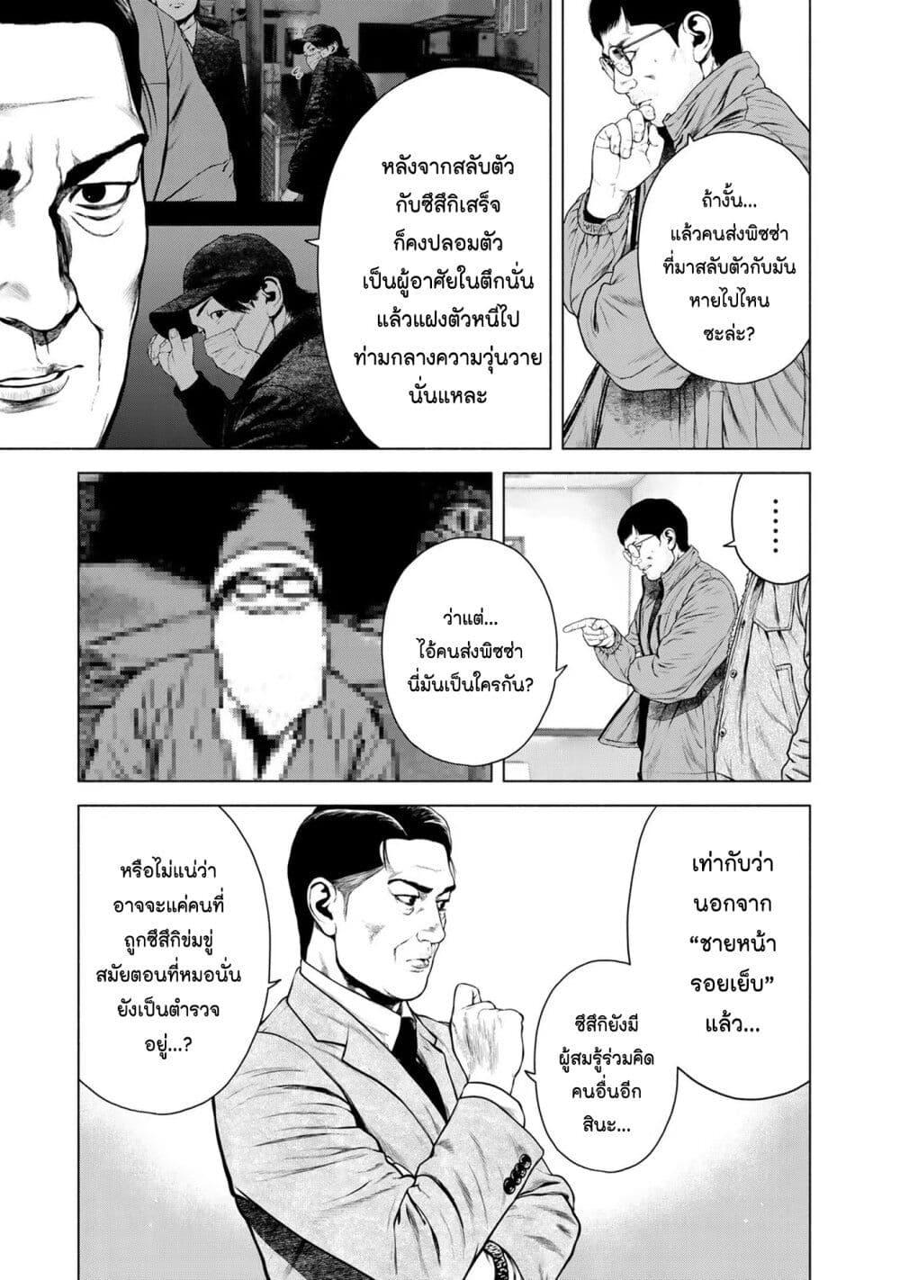Manga-lc-com อ่านมังงะ อ่านการ์ตูน ออนไลน์ ฟรี Furitsumore Kodoku na Shi yo ตอนที่ 1 2 3 4 5 6 7 8 9 10 11 12 13 14 ฟรี ไม่มีโฆษณา Manga-lc - อ่าน มังงะ อ่าน การ์ตูน ออนไลน์ อ่านมังงะ ฟรี