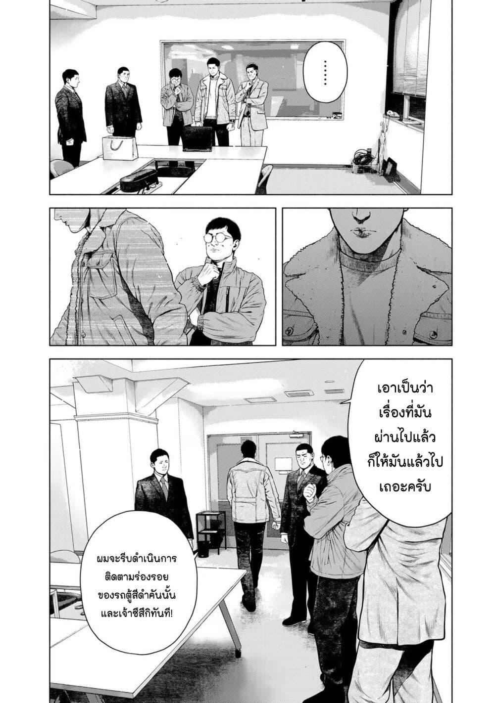 Manga-lc-com อ่านมังงะ อ่านการ์ตูน ออนไลน์ ฟรี Furitsumore Kodoku na Shi yo ตอนที่ 1 2 3 4 5 6 7 8 9 10 11 12 13 14 ฟรี ไม่มีโฆษณา Manga-lc - อ่าน มังงะ อ่าน การ์ตูน ออนไลน์ อ่านมังงะ ฟรี