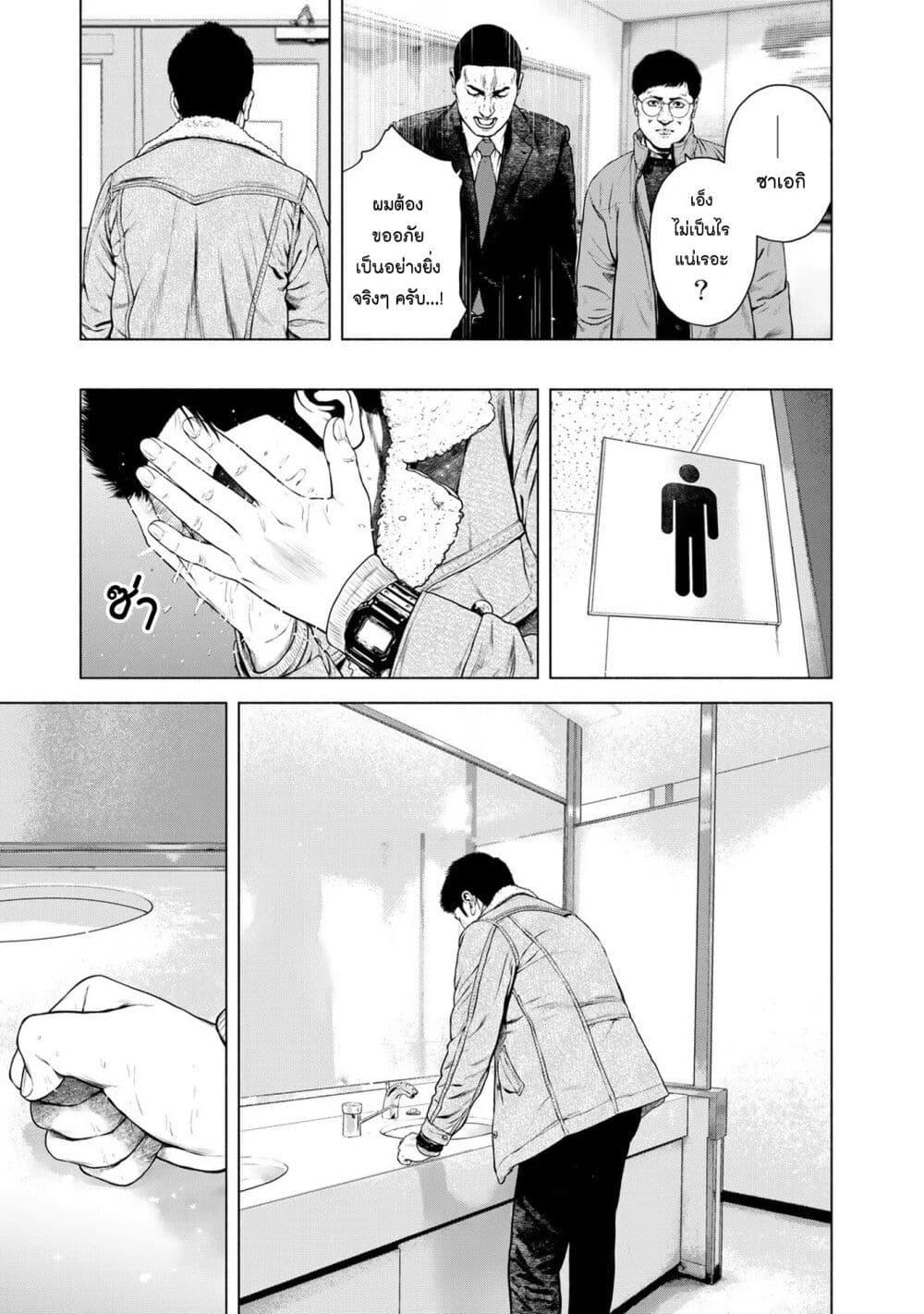 Manga-lc-com อ่านมังงะ อ่านการ์ตูน ออนไลน์ ฟรี Furitsumore Kodoku na Shi yo ตอนที่ 1 2 3 4 5 6 7 8 9 10 11 12 13 14 ฟรี ไม่มีโฆษณา Manga-lc - อ่าน มังงะ อ่าน การ์ตูน ออนไลน์ อ่านมังงะ ฟรี