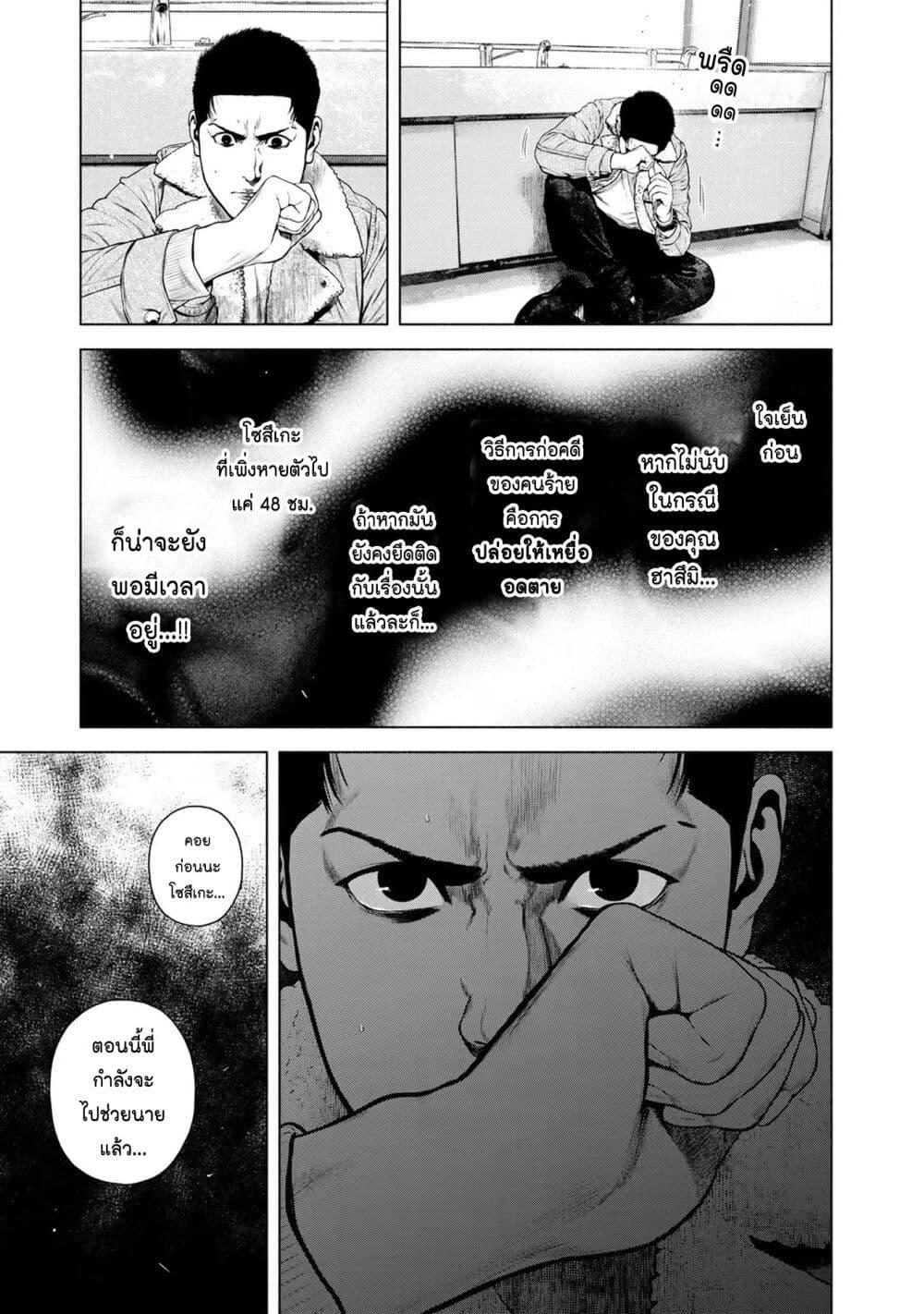 Manga-lc-com อ่านมังงะ อ่านการ์ตูน ออนไลน์ ฟรี Furitsumore Kodoku na Shi yo ตอนที่ 1 2 3 4 5 6 7 8 9 10 11 12 13 14 ฟรี ไม่มีโฆษณา Manga-lc - อ่าน มังงะ อ่าน การ์ตูน ออนไลน์ อ่านมังงะ ฟรี