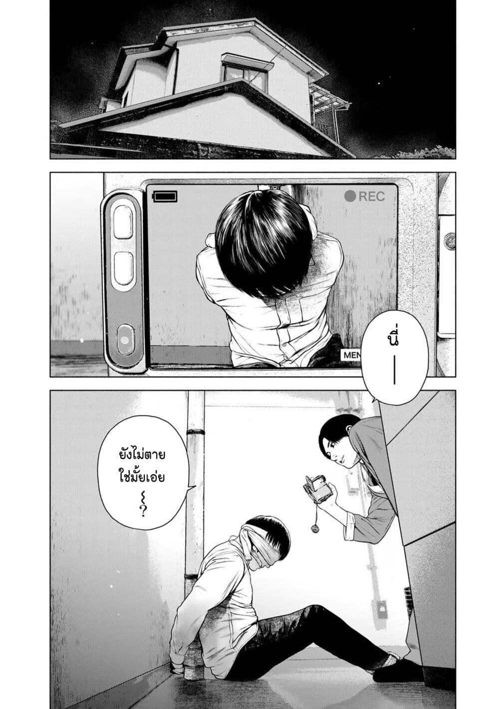 Manga-lc-com อ่านมังงะ อ่านการ์ตูน ออนไลน์ ฟรี Furitsumore Kodoku na Shi yo ตอนที่ 1 2 3 4 5 6 7 8 9 10 11 12 13 14 ฟรี ไม่มีโฆษณา Manga-lc - อ่าน มังงะ อ่าน การ์ตูน ออนไลน์ อ่านมังงะ ฟรี