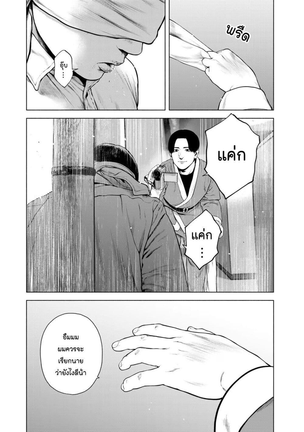 Manga-lc-com อ่านมังงะ อ่านการ์ตูน ออนไลน์ ฟรี Furitsumore Kodoku na Shi yo ตอนที่ 1 2 3 4 5 6 7 8 9 10 11 12 13 14 ฟรี ไม่มีโฆษณา Manga-lc - อ่าน มังงะ อ่าน การ์ตูน ออนไลน์ อ่านมังงะ ฟรี