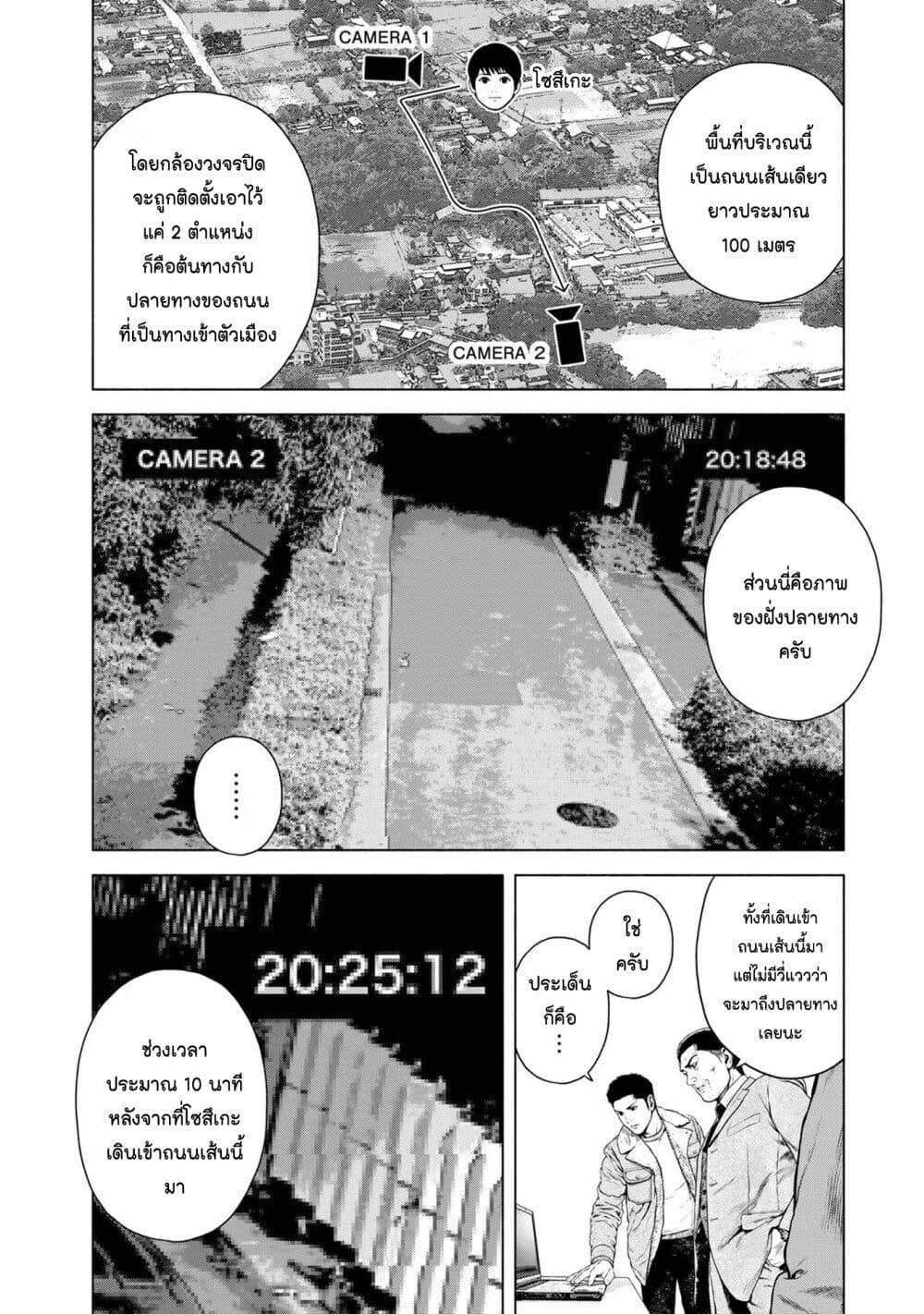 Manga-lc-com อ่านมังงะ อ่านการ์ตูน ออนไลน์ ฟรี Furitsumore Kodoku na Shi yo ตอนที่ 1 2 3 4 5 6 7 8 9 10 11 12 13 14 ฟรี ไม่มีโฆษณา Manga-lc - อ่าน มังงะ อ่าน การ์ตูน ออนไลน์ อ่านมังงะ ฟรี