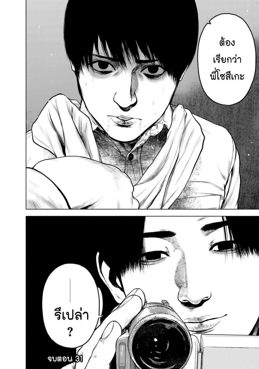 Manga-lc-com อ่านมังงะ อ่านการ์ตูน ออนไลน์ ฟรี Furitsumore Kodoku na Shi yo ตอนที่ 1 2 3 4 5 6 7 8 9 10 11 12 13 14 ฟรี ไม่มีโฆษณา Manga-lc - อ่าน มังงะ อ่าน การ์ตูน ออนไลน์ อ่านมังงะ ฟรี