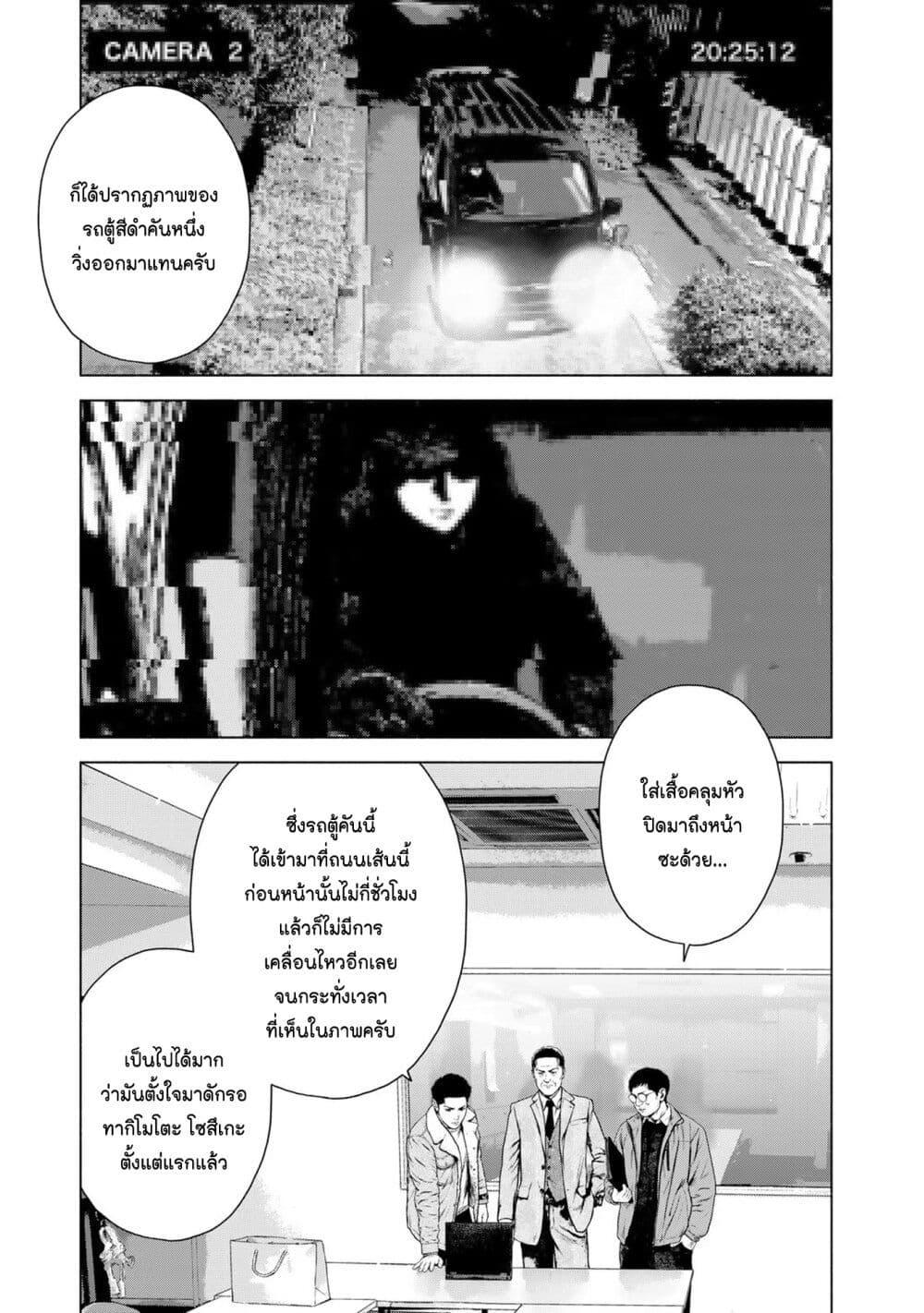 Manga-lc-com อ่านมังงะ อ่านการ์ตูน ออนไลน์ ฟรี Furitsumore Kodoku na Shi yo ตอนที่ 1 2 3 4 5 6 7 8 9 10 11 12 13 14 ฟรี ไม่มีโฆษณา Manga-lc - อ่าน มังงะ อ่าน การ์ตูน ออนไลน์ อ่านมังงะ ฟรี
