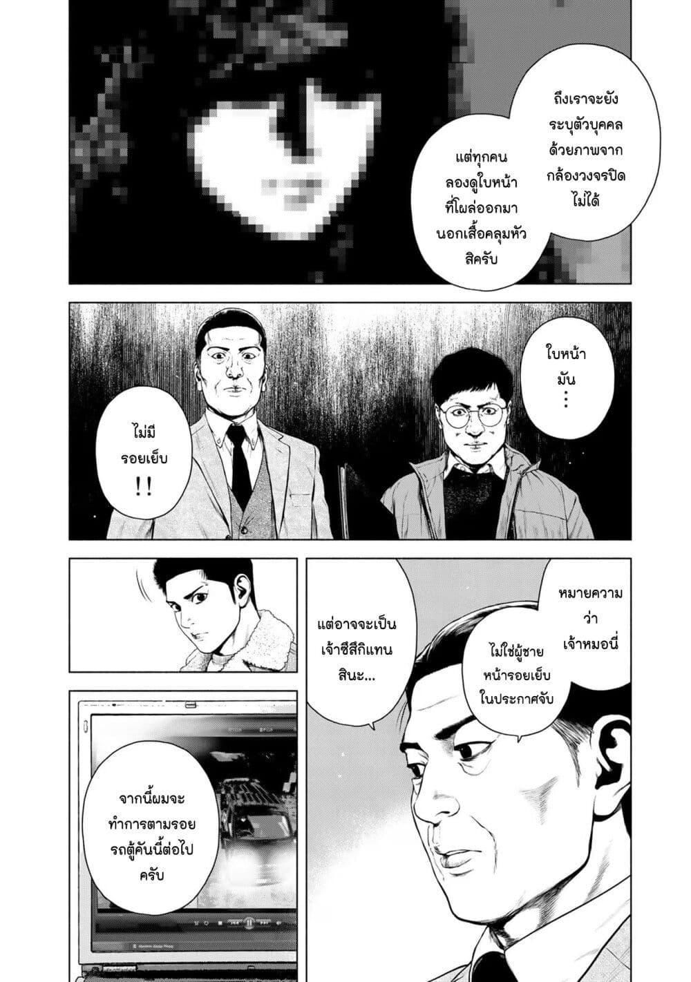 Manga-lc-com อ่านมังงะ อ่านการ์ตูน ออนไลน์ ฟรี Furitsumore Kodoku na Shi yo ตอนที่ 1 2 3 4 5 6 7 8 9 10 11 12 13 14 ฟรี ไม่มีโฆษณา Manga-lc - อ่าน มังงะ อ่าน การ์ตูน ออนไลน์ อ่านมังงะ ฟรี