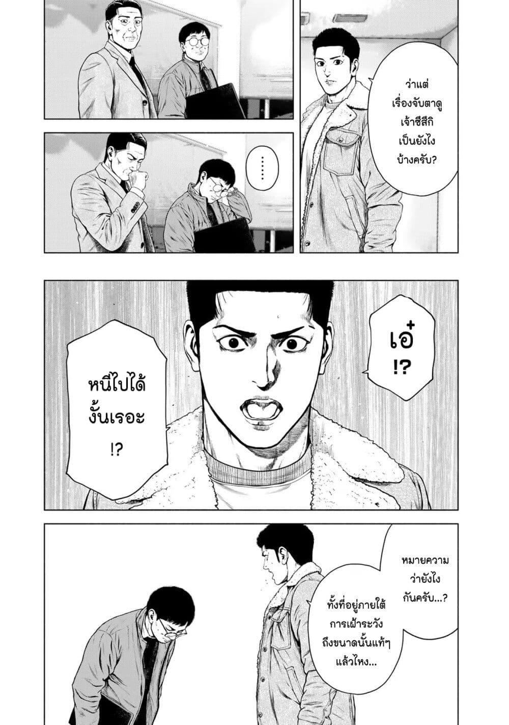 Manga-lc-com อ่านมังงะ อ่านการ์ตูน ออนไลน์ ฟรี Furitsumore Kodoku na Shi yo ตอนที่ 1 2 3 4 5 6 7 8 9 10 11 12 13 14 ฟรี ไม่มีโฆษณา Manga-lc - อ่าน มังงะ อ่าน การ์ตูน ออนไลน์ อ่านมังงะ ฟรี