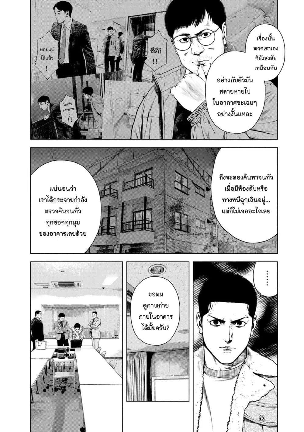 Manga-lc-com อ่านมังงะ อ่านการ์ตูน ออนไลน์ ฟรี Furitsumore Kodoku na Shi yo ตอนที่ 1 2 3 4 5 6 7 8 9 10 11 12 13 14 ฟรี ไม่มีโฆษณา Manga-lc - อ่าน มังงะ อ่าน การ์ตูน ออนไลน์ อ่านมังงะ ฟรี