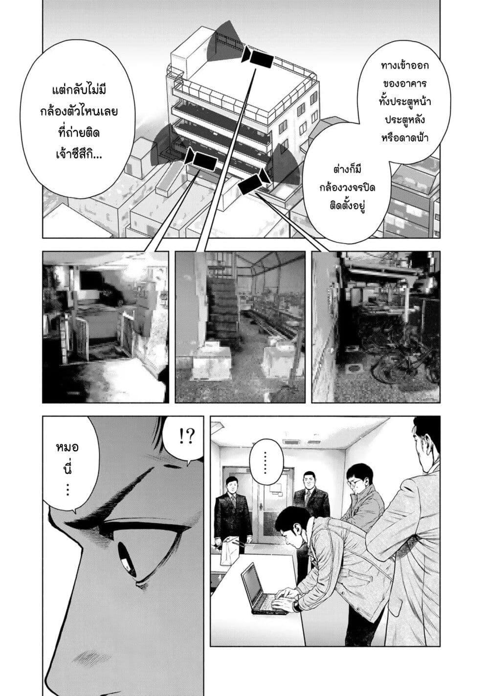 Manga-lc-com อ่านมังงะ อ่านการ์ตูน ออนไลน์ ฟรี Furitsumore Kodoku na Shi yo ตอนที่ 1 2 3 4 5 6 7 8 9 10 11 12 13 14 ฟรี ไม่มีโฆษณา Manga-lc - อ่าน มังงะ อ่าน การ์ตูน ออนไลน์ อ่านมังงะ ฟรี