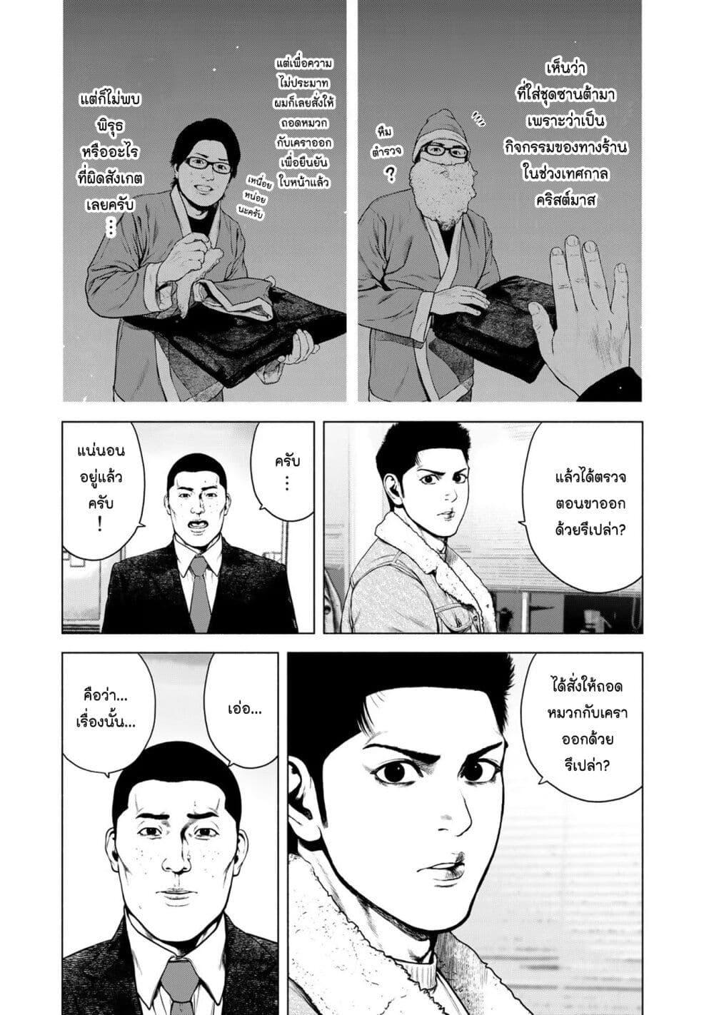 Manga-lc-com อ่านมังงะ อ่านการ์ตูน ออนไลน์ ฟรี Furitsumore Kodoku na Shi yo ตอนที่ 1 2 3 4 5 6 7 8 9 10 11 12 13 14 ฟรี ไม่มีโฆษณา Manga-lc - อ่าน มังงะ อ่าน การ์ตูน ออนไลน์ อ่านมังงะ ฟรี