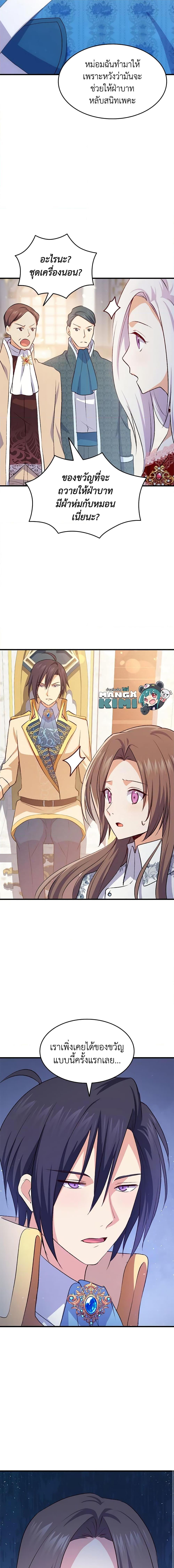 Manga-lc-com อ่านมังงะ อ่านการ์ตูน ออนไลน์ ฟรี I Tried To Persuade My Brother And He Entrusted The Male Lead To Me ตอนที่ 1 2 3 4 5 6 7 8 9 10 11 12 13 14 ฟรี ไม่มีโฆษณา Manga-lc - อ่าน มังงะ อ่าน การ์ตูน ออนไลน์ อ่านมังงะ ฟรี