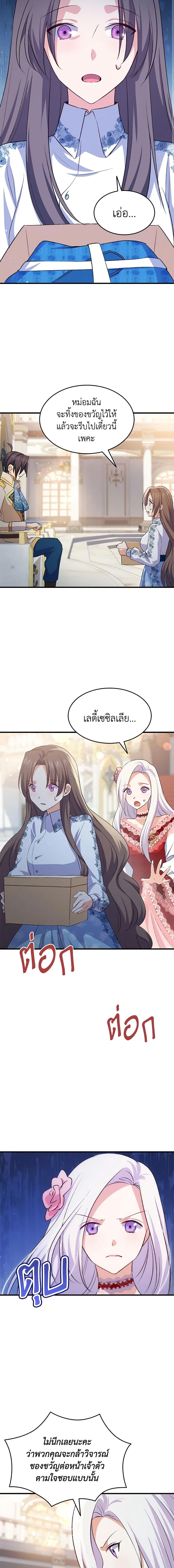 Manga-lc-com อ่านมังงะ อ่านการ์ตูน ออนไลน์ ฟรี I Tried To Persuade My Brother And He Entrusted The Male Lead To Me ตอนที่ 1 2 3 4 5 6 7 8 9 10 11 12 13 14 ฟรี ไม่มีโฆษณา Manga-lc - อ่าน มังงะ อ่าน การ์ตูน ออนไลน์ อ่านมังงะ ฟรี
