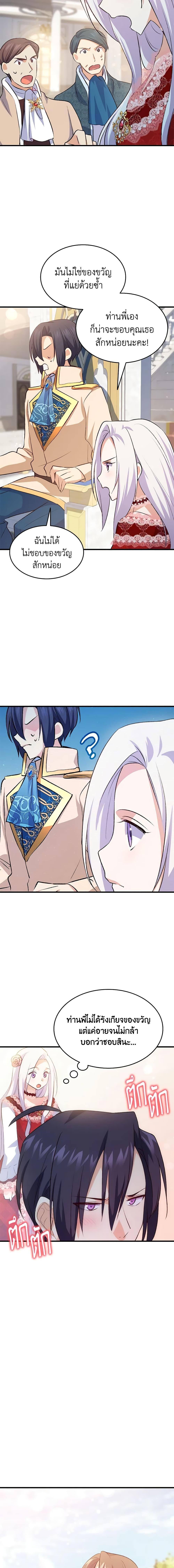 Manga-lc-com อ่านมังงะ อ่านการ์ตูน ออนไลน์ ฟรี I Tried To Persuade My Brother And He Entrusted The Male Lead To Me ตอนที่ 1 2 3 4 5 6 7 8 9 10 11 12 13 14 ฟรี ไม่มีโฆษณา Manga-lc - อ่าน มังงะ อ่าน การ์ตูน ออนไลน์ อ่านมังงะ ฟรี