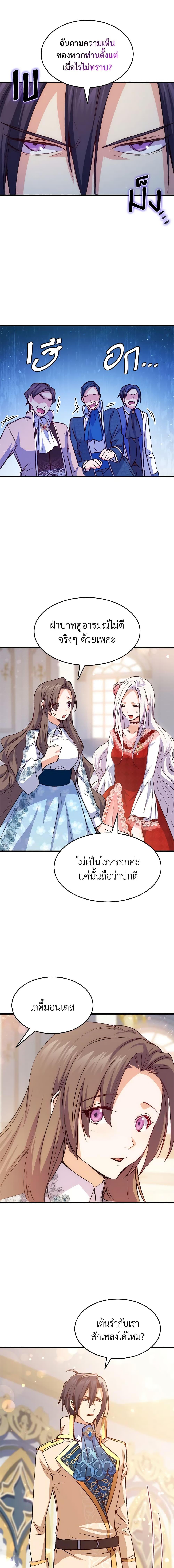 Manga-lc-com อ่านมังงะ อ่านการ์ตูน ออนไลน์ ฟรี I Tried To Persuade My Brother And He Entrusted The Male Lead To Me ตอนที่ 1 2 3 4 5 6 7 8 9 10 11 12 13 14 ฟรี ไม่มีโฆษณา Manga-lc - อ่าน มังงะ อ่าน การ์ตูน ออนไลน์ อ่านมังงะ ฟรี