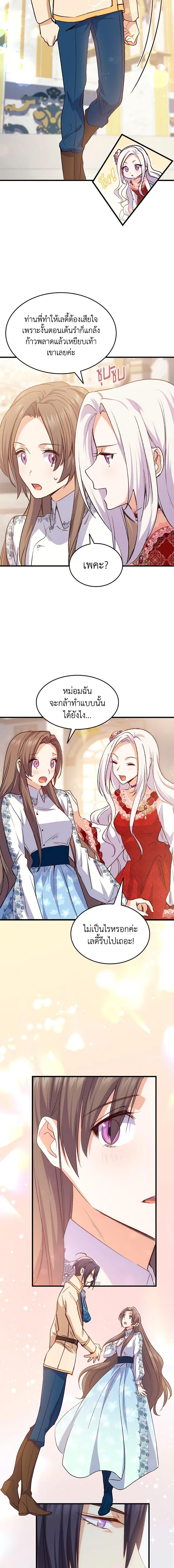 Manga-lc-com อ่านมังงะ อ่านการ์ตูน ออนไลน์ ฟรี I Tried To Persuade My Brother And He Entrusted The Male Lead To Me ตอนที่ 1 2 3 4 5 6 7 8 9 10 11 12 13 14 ฟรี ไม่มีโฆษณา Manga-lc - อ่าน มังงะ อ่าน การ์ตูน ออนไลน์ อ่านมังงะ ฟรี