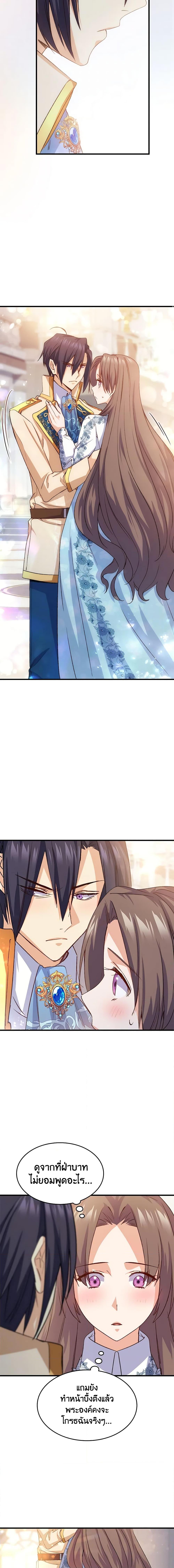 Manga-lc-com อ่านมังงะ อ่านการ์ตูน ออนไลน์ ฟรี I Tried To Persuade My Brother And He Entrusted The Male Lead To Me ตอนที่ 1 2 3 4 5 6 7 8 9 10 11 12 13 14 ฟรี ไม่มีโฆษณา Manga-lc - อ่าน มังงะ อ่าน การ์ตูน ออนไลน์ อ่านมังงะ ฟรี