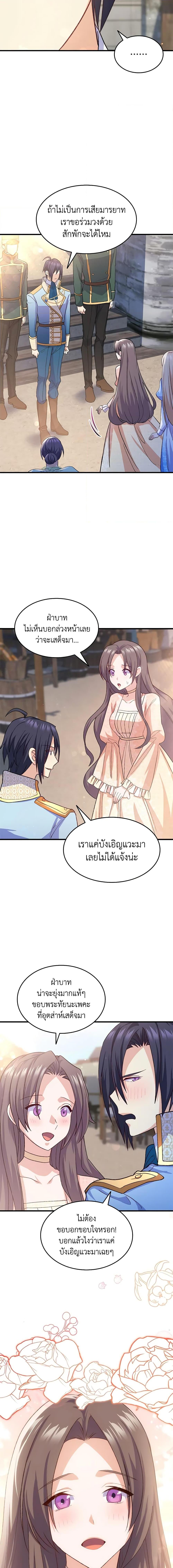 Manga-lc-com อ่านมังงะ อ่านการ์ตูน ออนไลน์ ฟรี I Tried To Persuade My Brother And He Entrusted The Male Lead To Me ตอนที่ 1 2 3 4 5 6 7 8 9 10 11 12 13 14 ฟรี ไม่มีโฆษณา Manga-lc - อ่าน มังงะ อ่าน การ์ตูน ออนไลน์ อ่านมังงะ ฟรี