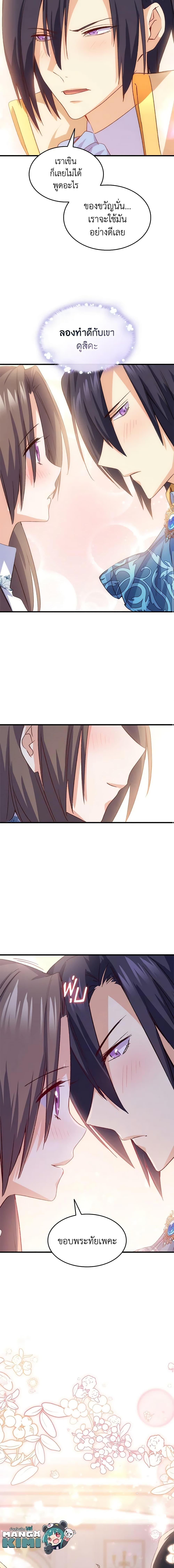 Manga-lc-com อ่านมังงะ อ่านการ์ตูน ออนไลน์ ฟรี I Tried To Persuade My Brother And He Entrusted The Male Lead To Me ตอนที่ 1 2 3 4 5 6 7 8 9 10 11 12 13 14 ฟรี ไม่มีโฆษณา Manga-lc - อ่าน มังงะ อ่าน การ์ตูน ออนไลน์ อ่านมังงะ ฟรี