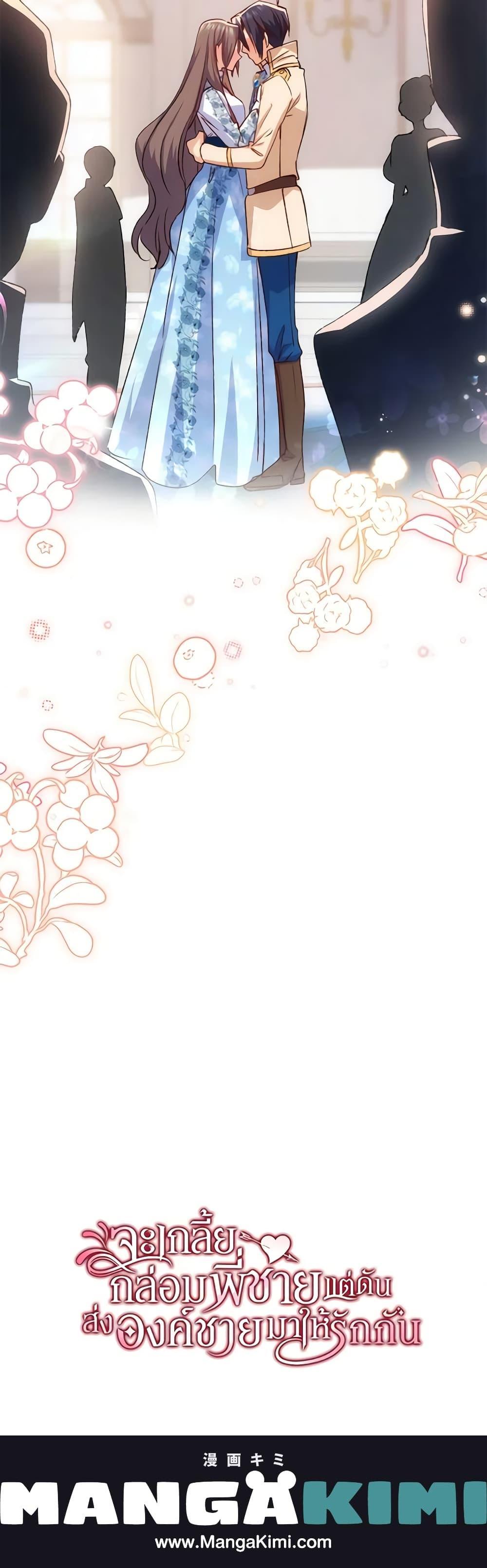 Manga-lc-com อ่านมังงะ อ่านการ์ตูน ออนไลน์ ฟรี I Tried To Persuade My Brother And He Entrusted The Male Lead To Me ตอนที่ 1 2 3 4 5 6 7 8 9 10 11 12 13 14 ฟรี ไม่มีโฆษณา Manga-lc - อ่าน มังงะ อ่าน การ์ตูน ออนไลน์ อ่านมังงะ ฟรี