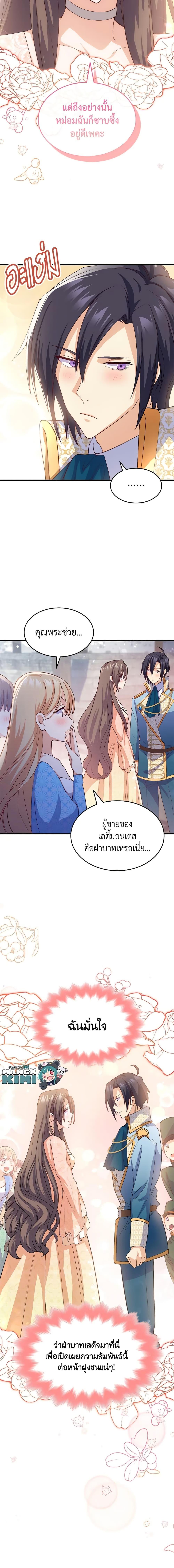 Manga-lc-com อ่านมังงะ อ่านการ์ตูน ออนไลน์ ฟรี I Tried To Persuade My Brother And He Entrusted The Male Lead To Me ตอนที่ 1 2 3 4 5 6 7 8 9 10 11 12 13 14 ฟรี ไม่มีโฆษณา Manga-lc - อ่าน มังงะ อ่าน การ์ตูน ออนไลน์ อ่านมังงะ ฟรี