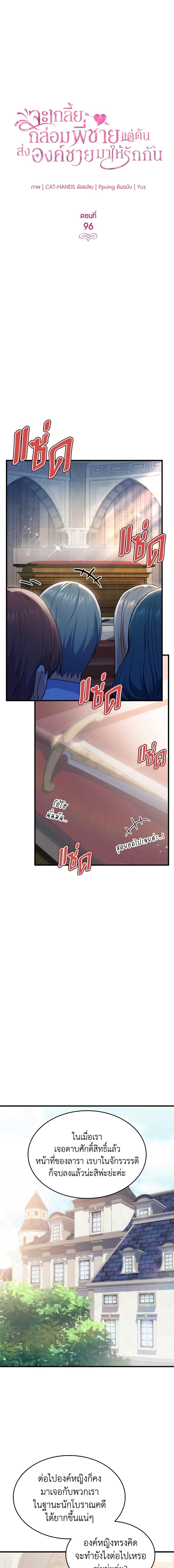 Manga-lc-com อ่านมังงะ อ่านการ์ตูน ออนไลน์ ฟรี I Tried To Persuade My Brother And He Entrusted The Male Lead To Me ตอนที่ 1 2 3 4 5 6 7 8 9 10 11 12 13 14 ฟรี ไม่มีโฆษณา Manga-lc - อ่าน มังงะ อ่าน การ์ตูน ออนไลน์ อ่านมังงะ ฟรี