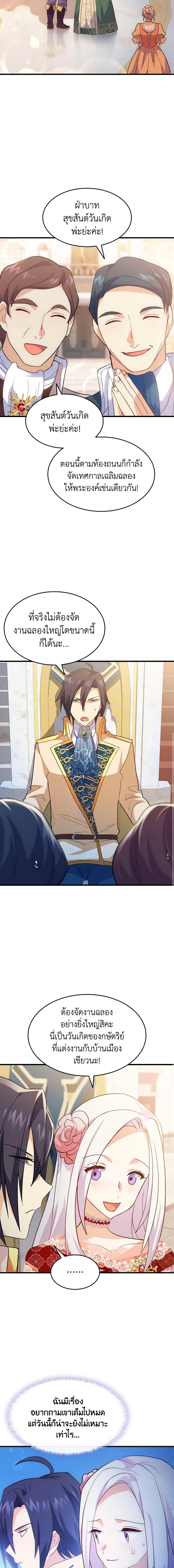 Manga-lc-com อ่านมังงะ อ่านการ์ตูน ออนไลน์ ฟรี I Tried To Persuade My Brother And He Entrusted The Male Lead To Me ตอนที่ 1 2 3 4 5 6 7 8 9 10 11 12 13 14 ฟรี ไม่มีโฆษณา Manga-lc - อ่าน มังงะ อ่าน การ์ตูน ออนไลน์ อ่านมังงะ ฟรี