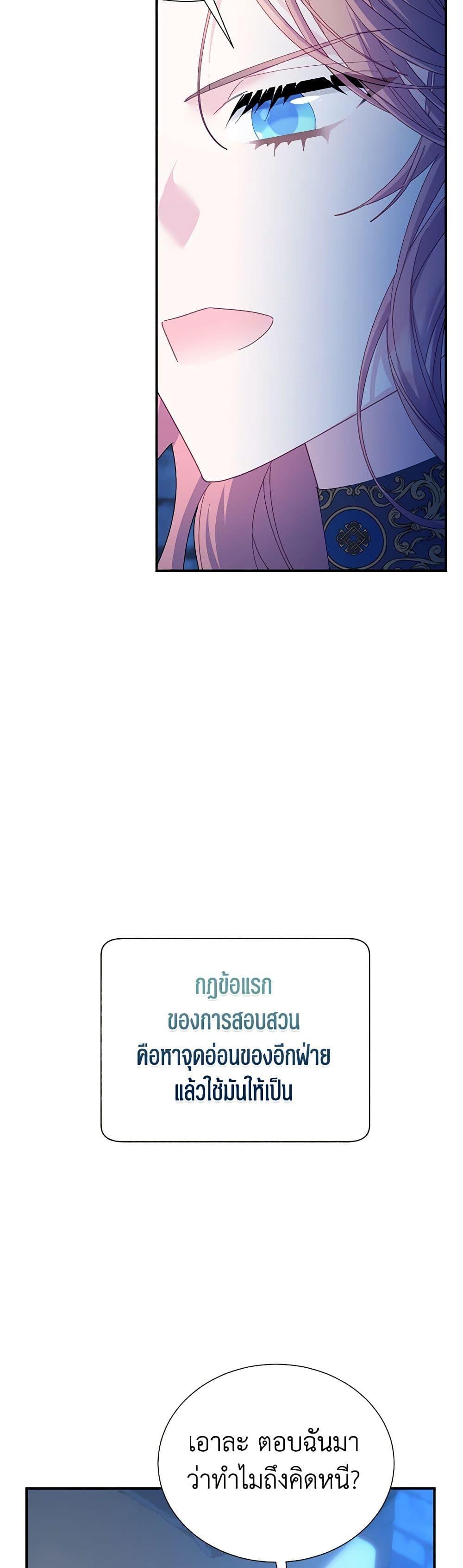 Manga-lc-com อ่านมังงะ อ่านการ์ตูน ออนไลน์ ฟรี The Falcon Princess ตอนที่ 1 2 3 4 5 6 7 8 9 10 11 12 13 14 ฟรี ไม่มีโฆษณา Manga-lc - อ่าน มังงะ อ่าน การ์ตูน ออนไลน์ อ่านมังงะ ฟรี