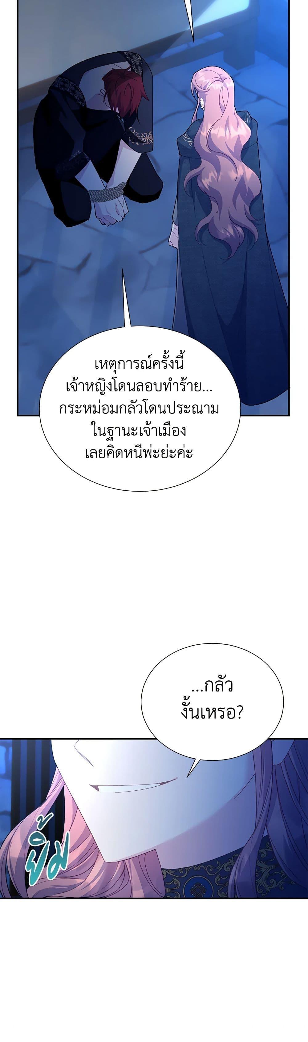 Manga-lc-com อ่านมังงะ อ่านการ์ตูน ออนไลน์ ฟรี The Falcon Princess ตอนที่ 1 2 3 4 5 6 7 8 9 10 11 12 13 14 ฟรี ไม่มีโฆษณา Manga-lc - อ่าน มังงะ อ่าน การ์ตูน ออนไลน์ อ่านมังงะ ฟรี