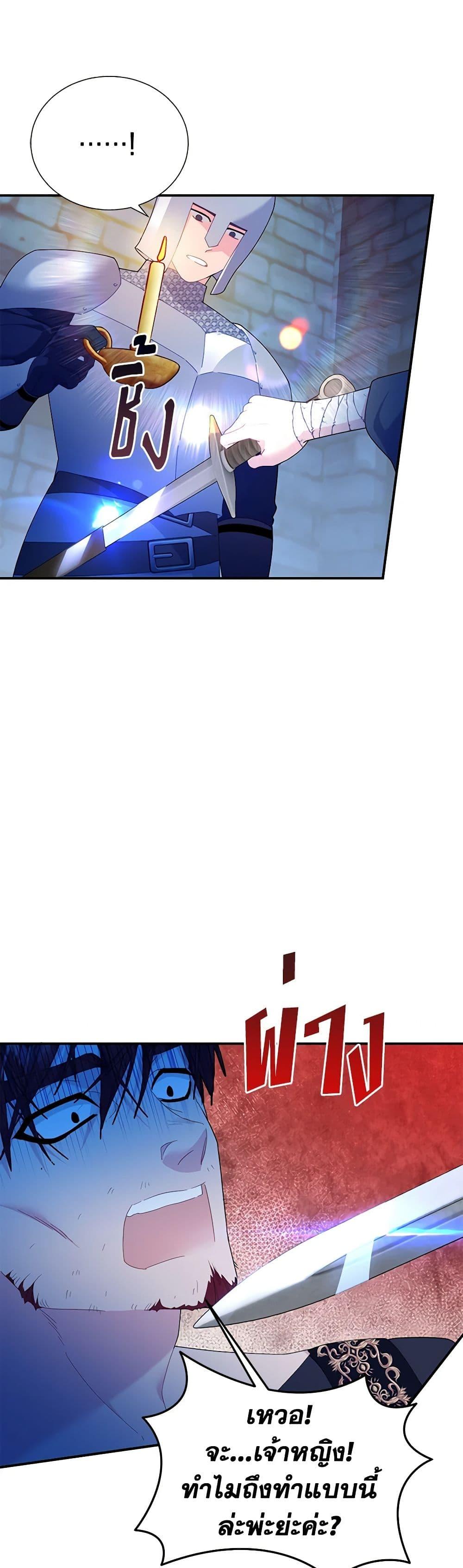 Manga-lc-com อ่านมังงะ อ่านการ์ตูน ออนไลน์ ฟรี The Falcon Princess ตอนที่ 1 2 3 4 5 6 7 8 9 10 11 12 13 14 ฟรี ไม่มีโฆษณา Manga-lc - อ่าน มังงะ อ่าน การ์ตูน ออนไลน์ อ่านมังงะ ฟรี