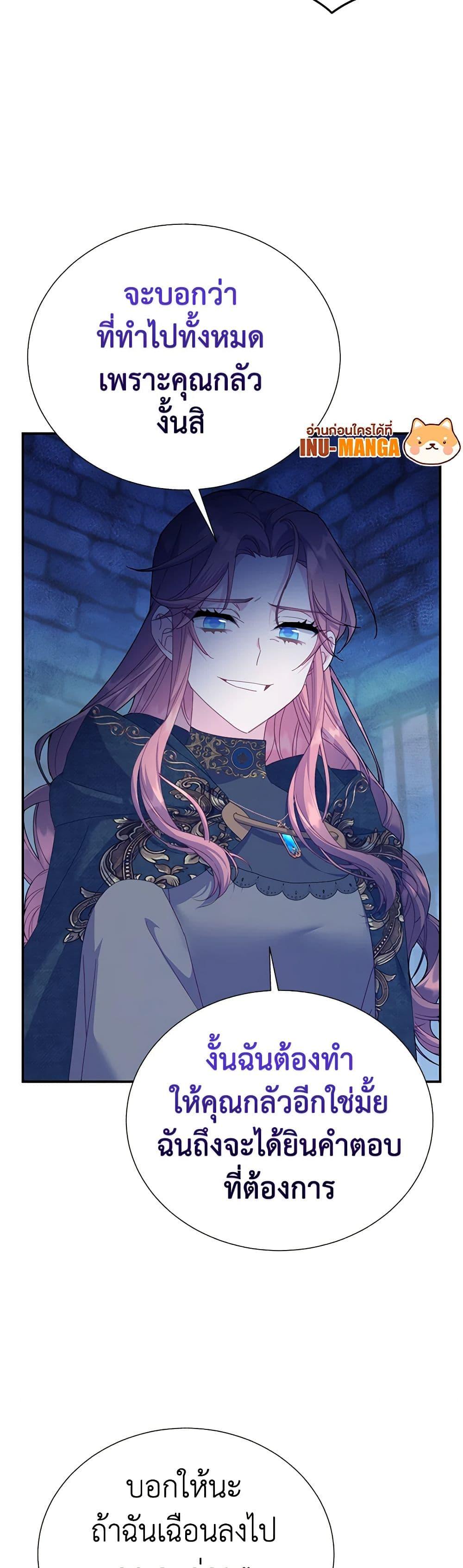 Manga-lc-com อ่านมังงะ อ่านการ์ตูน ออนไลน์ ฟรี The Falcon Princess ตอนที่ 1 2 3 4 5 6 7 8 9 10 11 12 13 14 ฟรี ไม่มีโฆษณา Manga-lc - อ่าน มังงะ อ่าน การ์ตูน ออนไลน์ อ่านมังงะ ฟรี