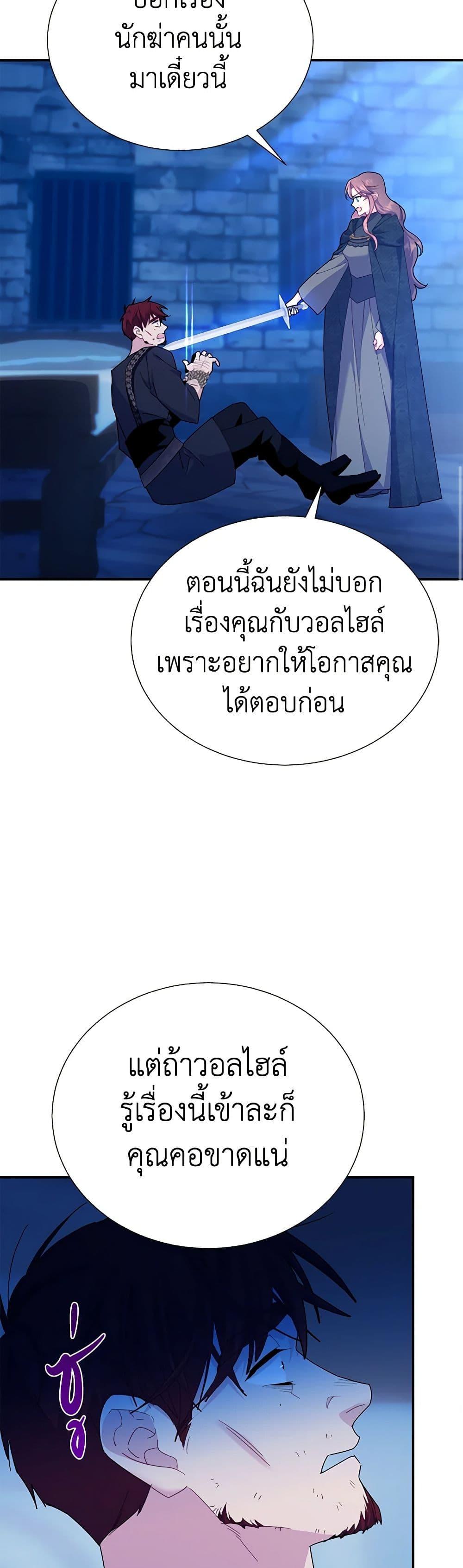 Manga-lc-com อ่านมังงะ อ่านการ์ตูน ออนไลน์ ฟรี The Falcon Princess ตอนที่ 1 2 3 4 5 6 7 8 9 10 11 12 13 14 ฟรี ไม่มีโฆษณา Manga-lc - อ่าน มังงะ อ่าน การ์ตูน ออนไลน์ อ่านมังงะ ฟรี