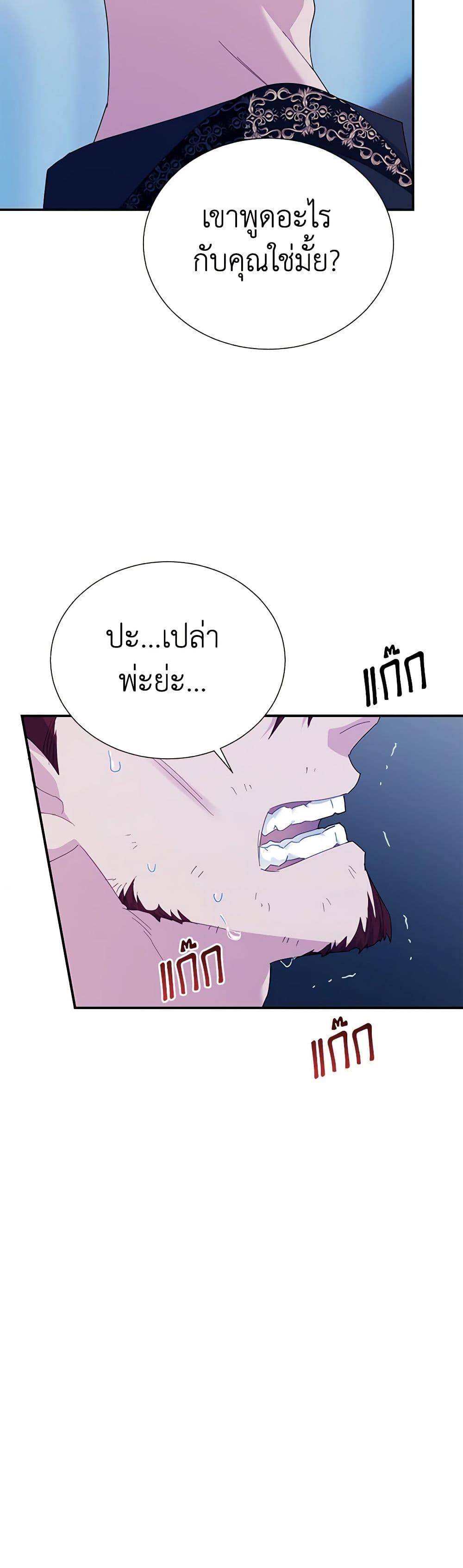 Manga-lc-com อ่านมังงะ อ่านการ์ตูน ออนไลน์ ฟรี The Falcon Princess ตอนที่ 1 2 3 4 5 6 7 8 9 10 11 12 13 14 ฟรี ไม่มีโฆษณา Manga-lc - อ่าน มังงะ อ่าน การ์ตูน ออนไลน์ อ่านมังงะ ฟรี