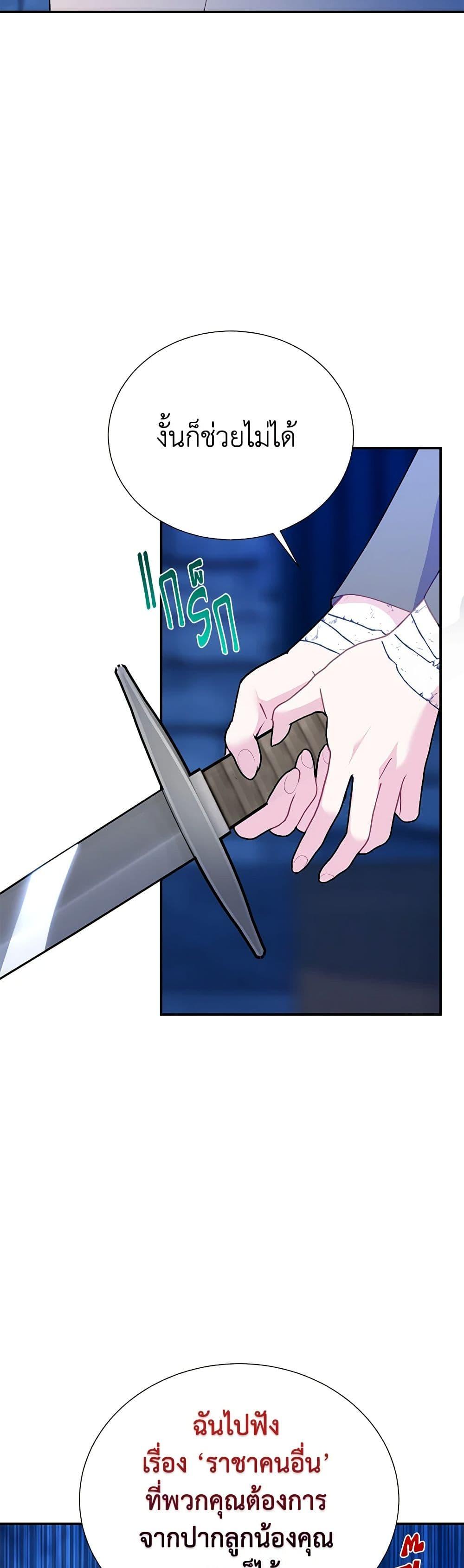 Manga-lc-com อ่านมังงะ อ่านการ์ตูน ออนไลน์ ฟรี The Falcon Princess ตอนที่ 1 2 3 4 5 6 7 8 9 10 11 12 13 14 ฟรี ไม่มีโฆษณา Manga-lc - อ่าน มังงะ อ่าน การ์ตูน ออนไลน์ อ่านมังงะ ฟรี