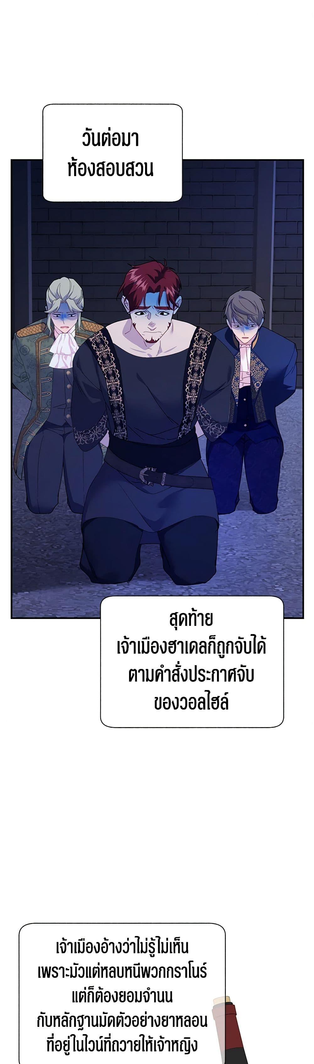 Manga-lc-com อ่านมังงะ อ่านการ์ตูน ออนไลน์ ฟรี The Falcon Princess ตอนที่ 1 2 3 4 5 6 7 8 9 10 11 12 13 14 ฟรี ไม่มีโฆษณา Manga-lc - อ่าน มังงะ อ่าน การ์ตูน ออนไลน์ อ่านมังงะ ฟรี