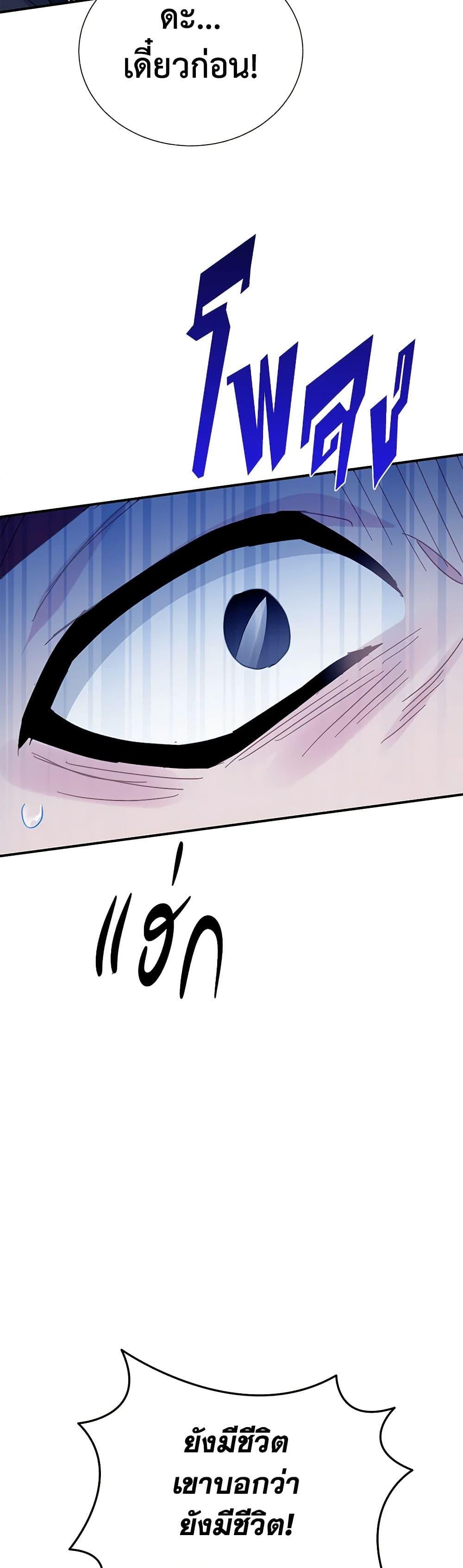 Manga-lc-com อ่านมังงะ อ่านการ์ตูน ออนไลน์ ฟรี The Falcon Princess ตอนที่ 1 2 3 4 5 6 7 8 9 10 11 12 13 14 ฟรี ไม่มีโฆษณา Manga-lc - อ่าน มังงะ อ่าน การ์ตูน ออนไลน์ อ่านมังงะ ฟรี