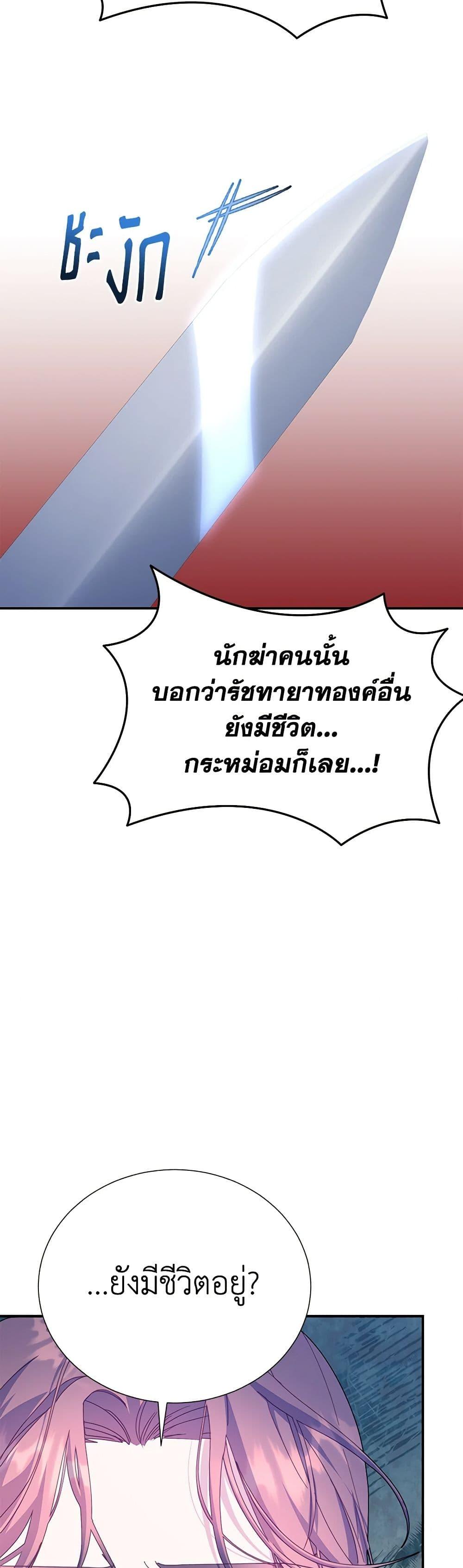 Manga-lc-com อ่านมังงะ อ่านการ์ตูน ออนไลน์ ฟรี The Falcon Princess ตอนที่ 1 2 3 4 5 6 7 8 9 10 11 12 13 14 ฟรี ไม่มีโฆษณา Manga-lc - อ่าน มังงะ อ่าน การ์ตูน ออนไลน์ อ่านมังงะ ฟรี