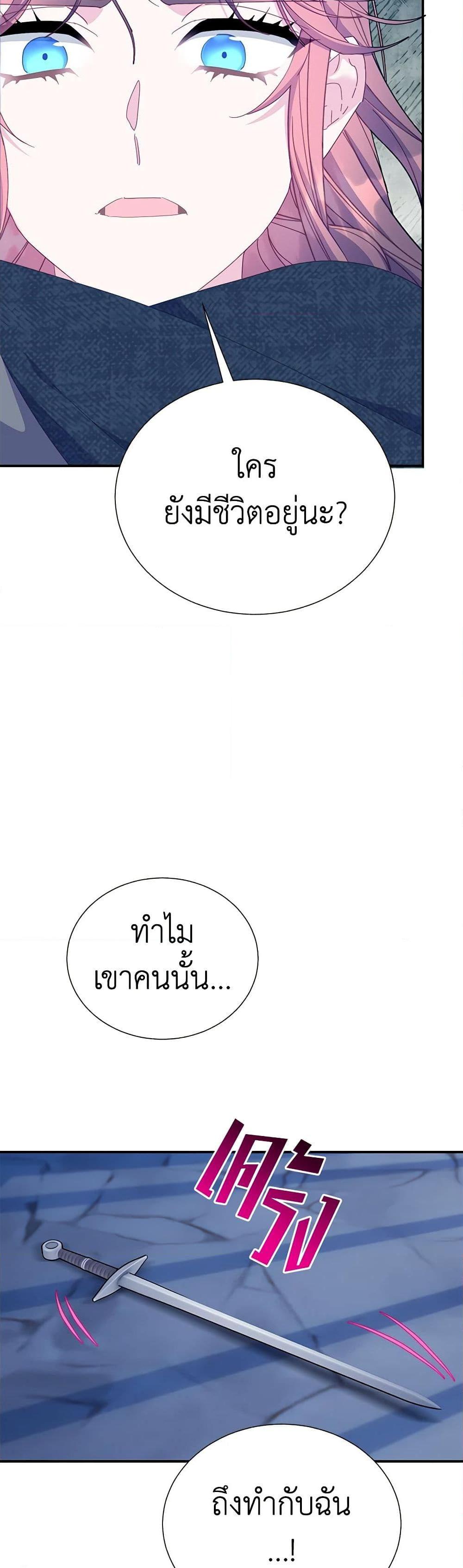 Manga-lc-com อ่านมังงะ อ่านการ์ตูน ออนไลน์ ฟรี The Falcon Princess ตอนที่ 1 2 3 4 5 6 7 8 9 10 11 12 13 14 ฟรี ไม่มีโฆษณา Manga-lc - อ่าน มังงะ อ่าน การ์ตูน ออนไลน์ อ่านมังงะ ฟรี