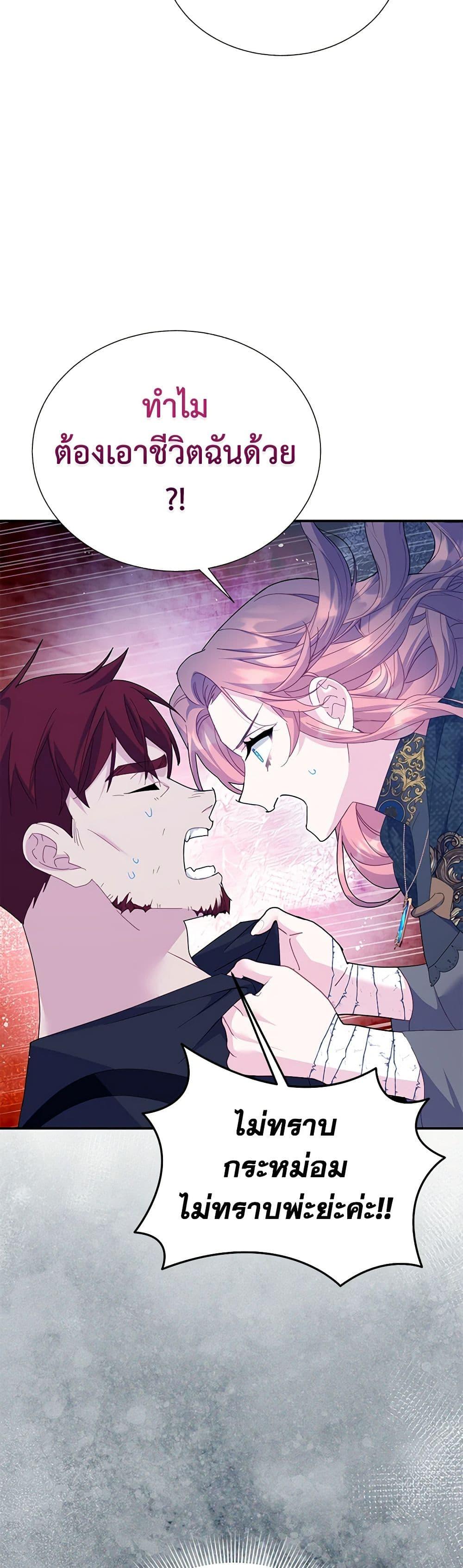 Manga-lc-com อ่านมังงะ อ่านการ์ตูน ออนไลน์ ฟรี The Falcon Princess ตอนที่ 1 2 3 4 5 6 7 8 9 10 11 12 13 14 ฟรี ไม่มีโฆษณา Manga-lc - อ่าน มังงะ อ่าน การ์ตูน ออนไลน์ อ่านมังงะ ฟรี