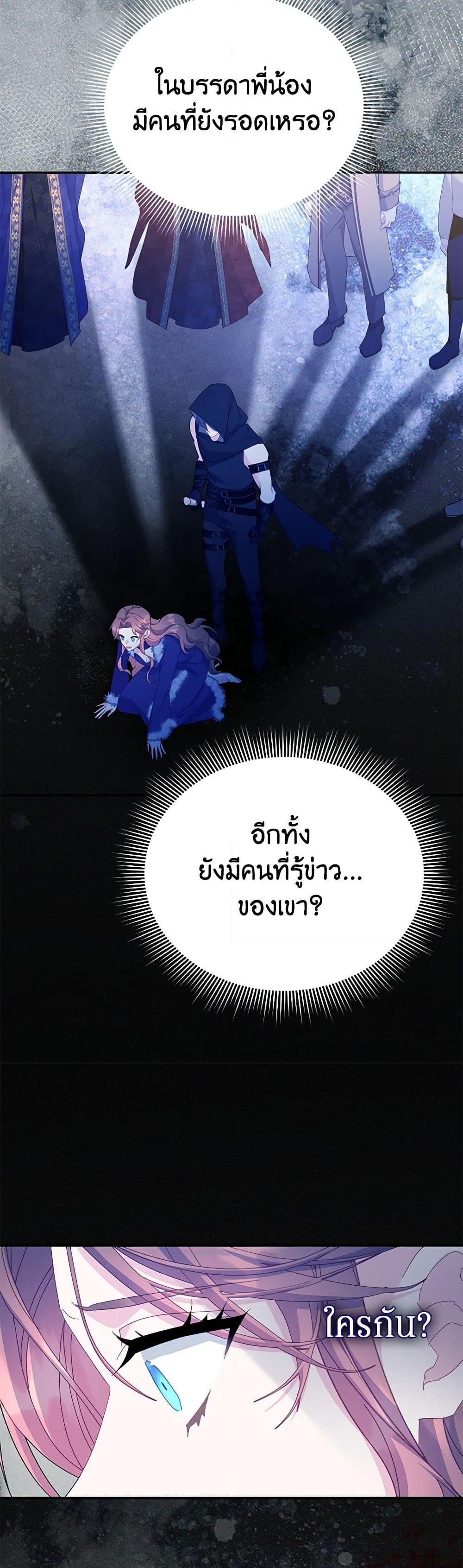 Manga-lc-com อ่านมังงะ อ่านการ์ตูน ออนไลน์ ฟรี The Falcon Princess ตอนที่ 1 2 3 4 5 6 7 8 9 10 11 12 13 14 ฟรี ไม่มีโฆษณา Manga-lc - อ่าน มังงะ อ่าน การ์ตูน ออนไลน์ อ่านมังงะ ฟรี