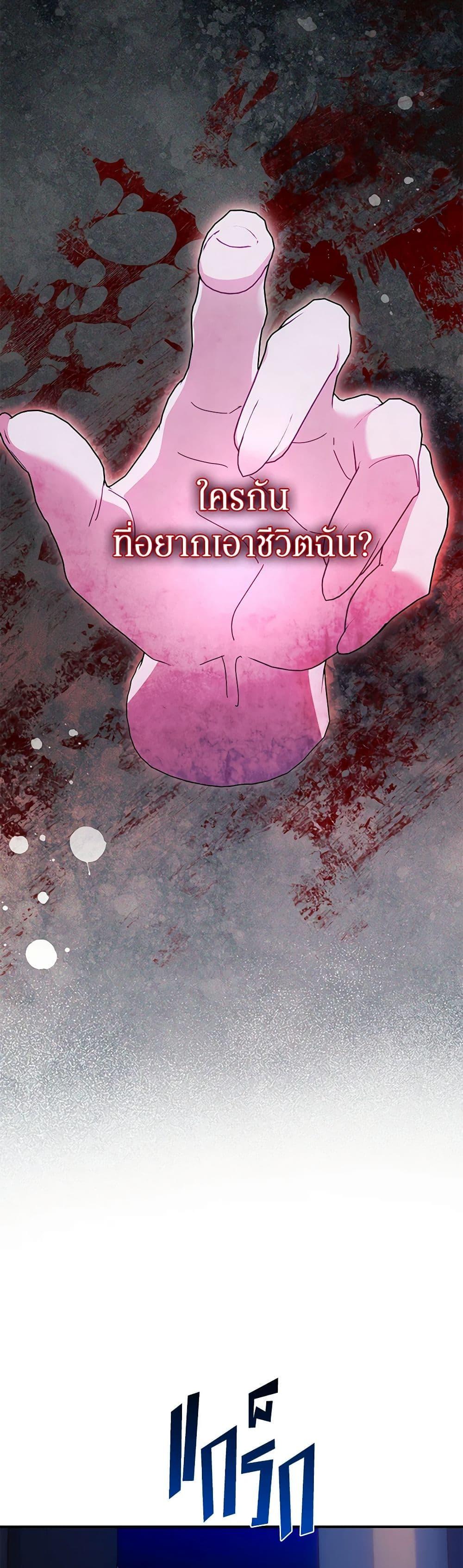 Manga-lc-com อ่านมังงะ อ่านการ์ตูน ออนไลน์ ฟรี The Falcon Princess ตอนที่ 1 2 3 4 5 6 7 8 9 10 11 12 13 14 ฟรี ไม่มีโฆษณา Manga-lc - อ่าน มังงะ อ่าน การ์ตูน ออนไลน์ อ่านมังงะ ฟรี