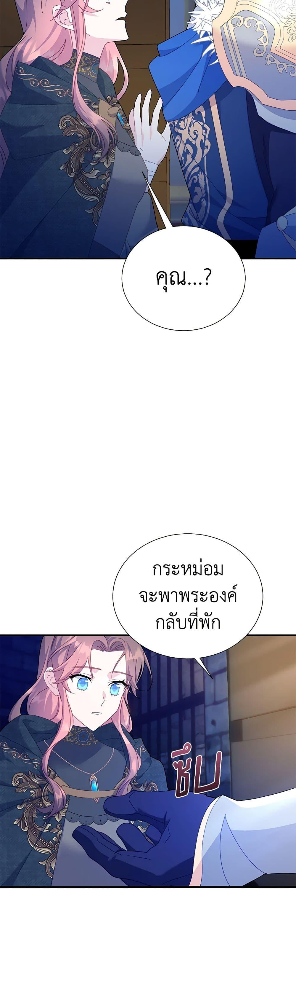 Manga-lc-com อ่านมังงะ อ่านการ์ตูน ออนไลน์ ฟรี The Falcon Princess ตอนที่ 1 2 3 4 5 6 7 8 9 10 11 12 13 14 ฟรี ไม่มีโฆษณา Manga-lc - อ่าน มังงะ อ่าน การ์ตูน ออนไลน์ อ่านมังงะ ฟรี