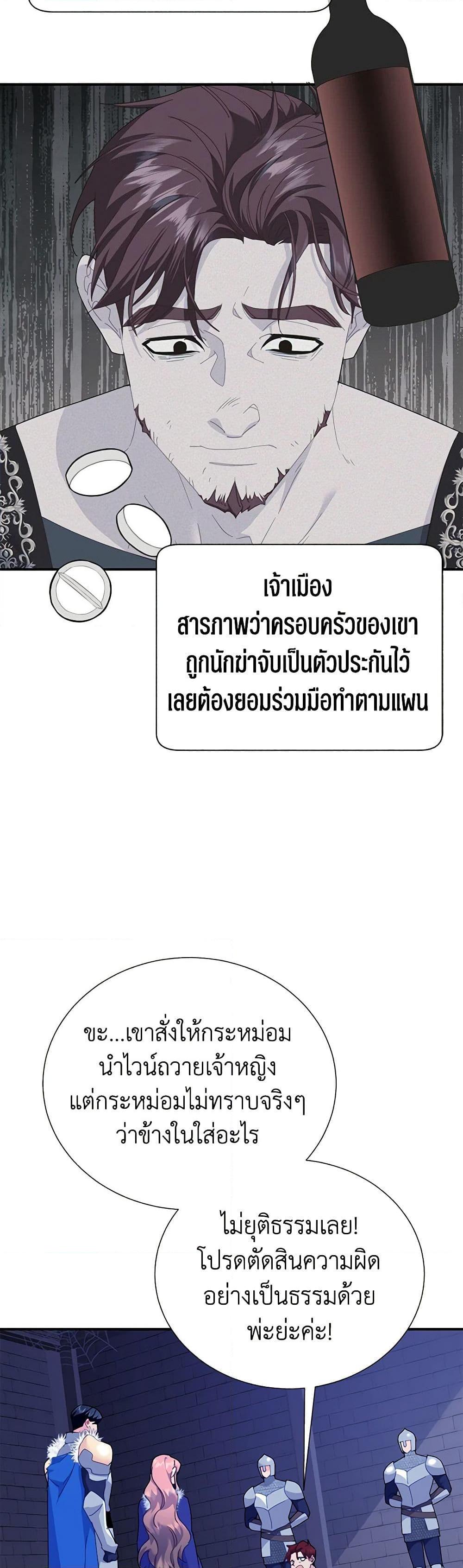 Manga-lc-com อ่านมังงะ อ่านการ์ตูน ออนไลน์ ฟรี The Falcon Princess ตอนที่ 1 2 3 4 5 6 7 8 9 10 11 12 13 14 ฟรี ไม่มีโฆษณา Manga-lc - อ่าน มังงะ อ่าน การ์ตูน ออนไลน์ อ่านมังงะ ฟรี