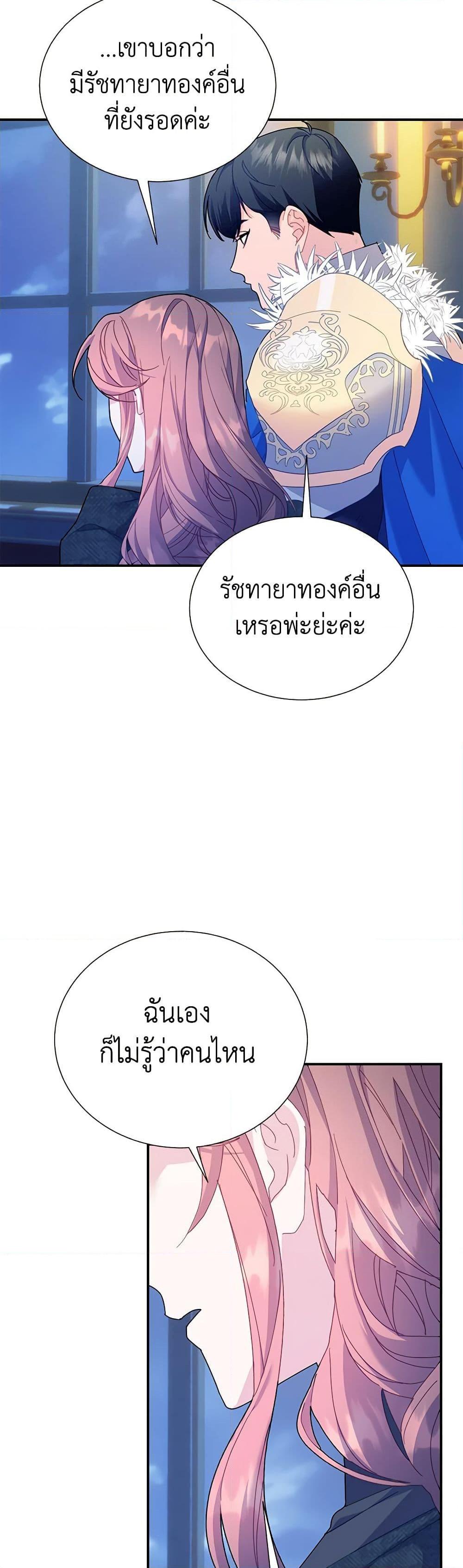 Manga-lc-com อ่านมังงะ อ่านการ์ตูน ออนไลน์ ฟรี The Falcon Princess ตอนที่ 1 2 3 4 5 6 7 8 9 10 11 12 13 14 ฟรี ไม่มีโฆษณา Manga-lc - อ่าน มังงะ อ่าน การ์ตูน ออนไลน์ อ่านมังงะ ฟรี